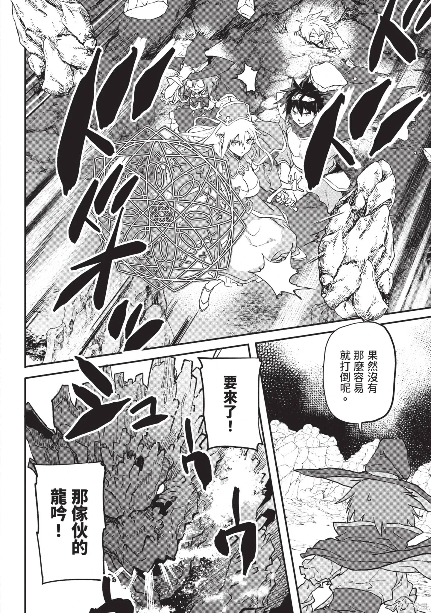 第04卷 第52页