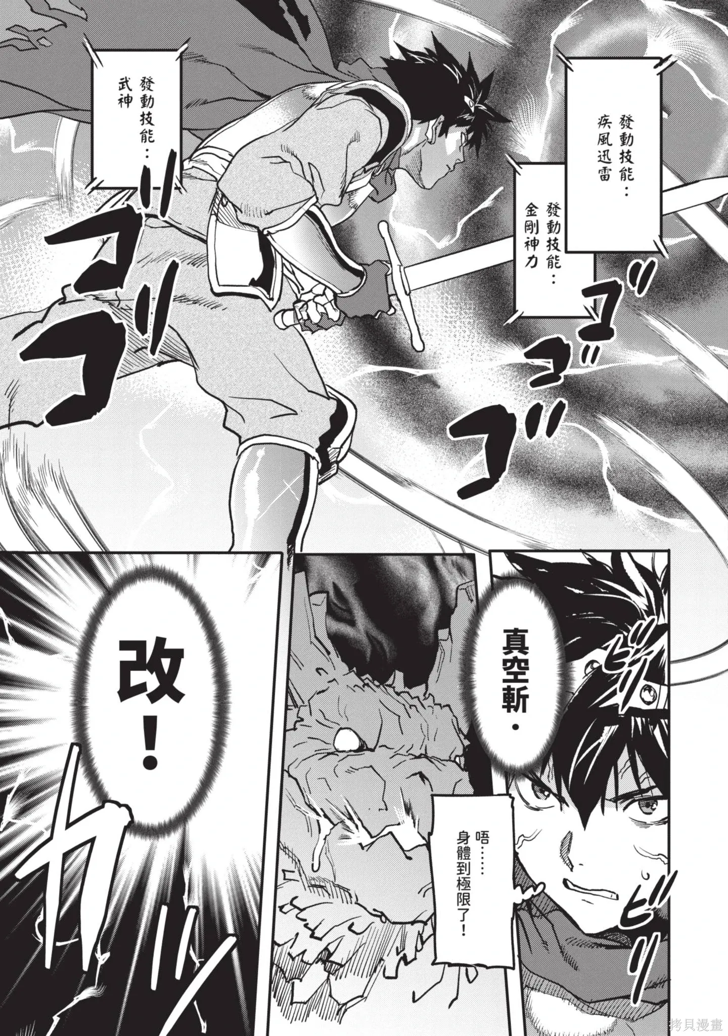 第04卷 第57页