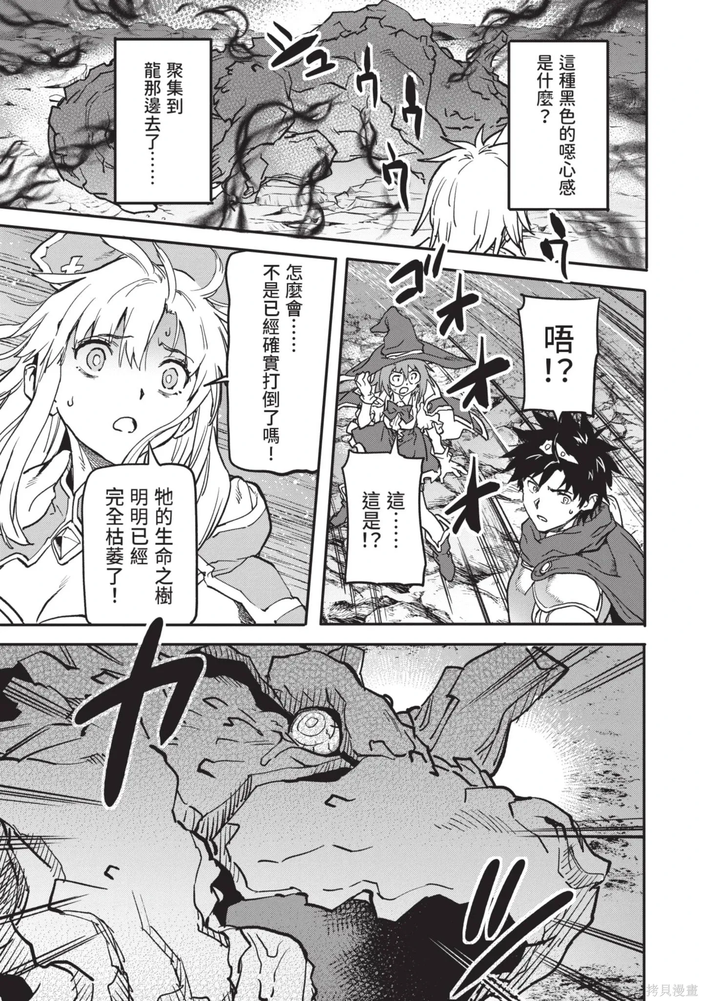 第04卷 第61页