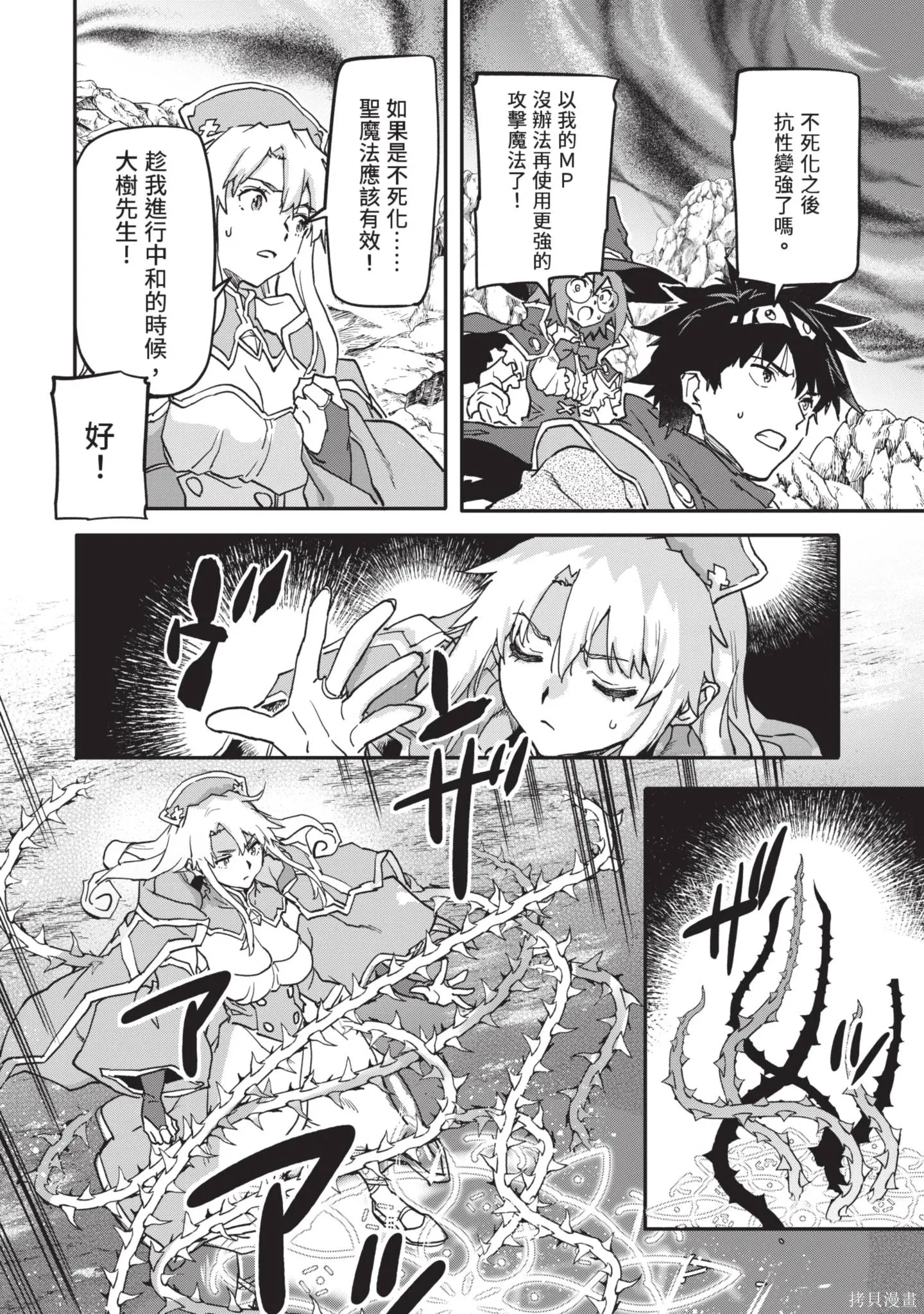 第04卷 第64页