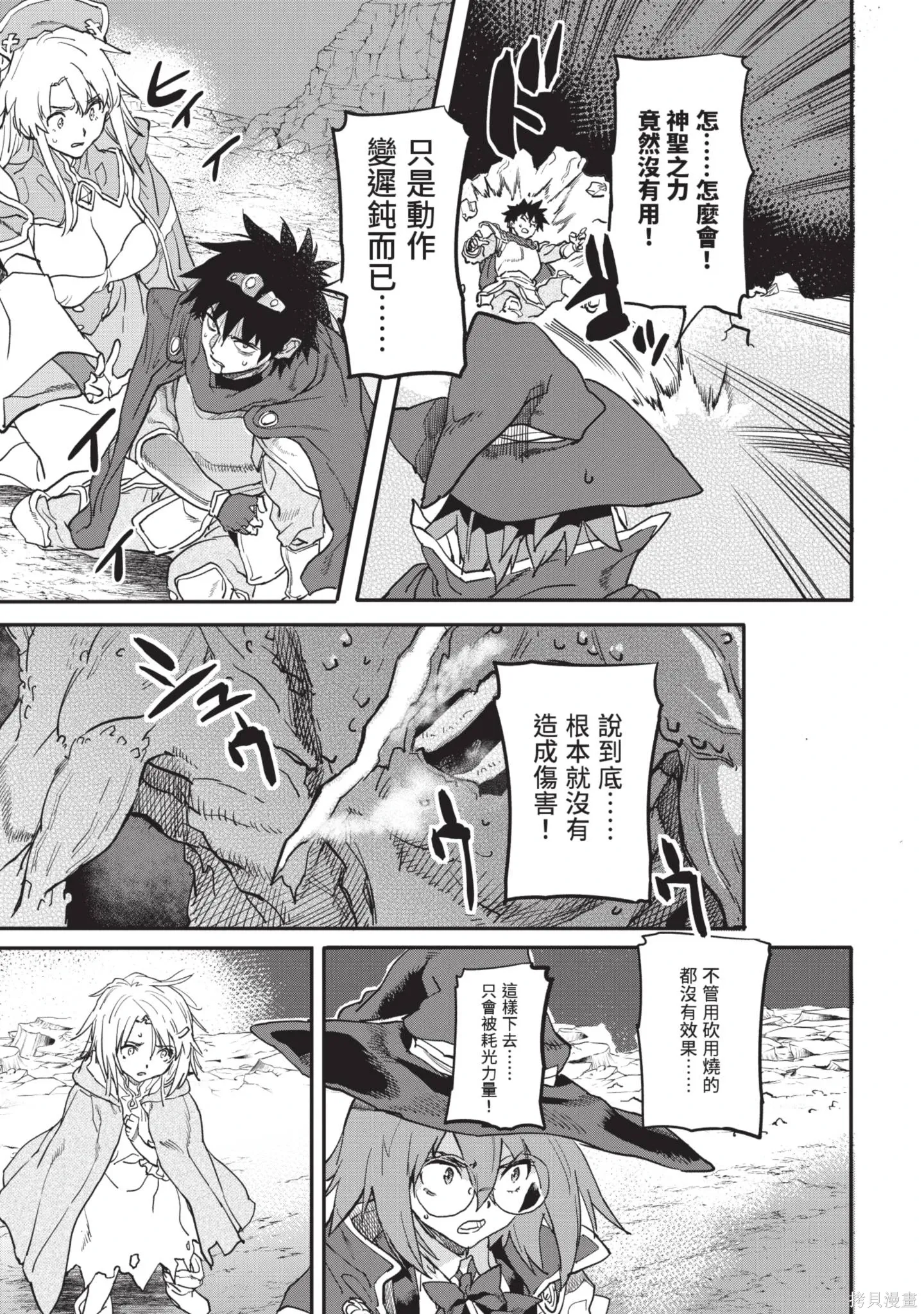 第04卷 第67页
