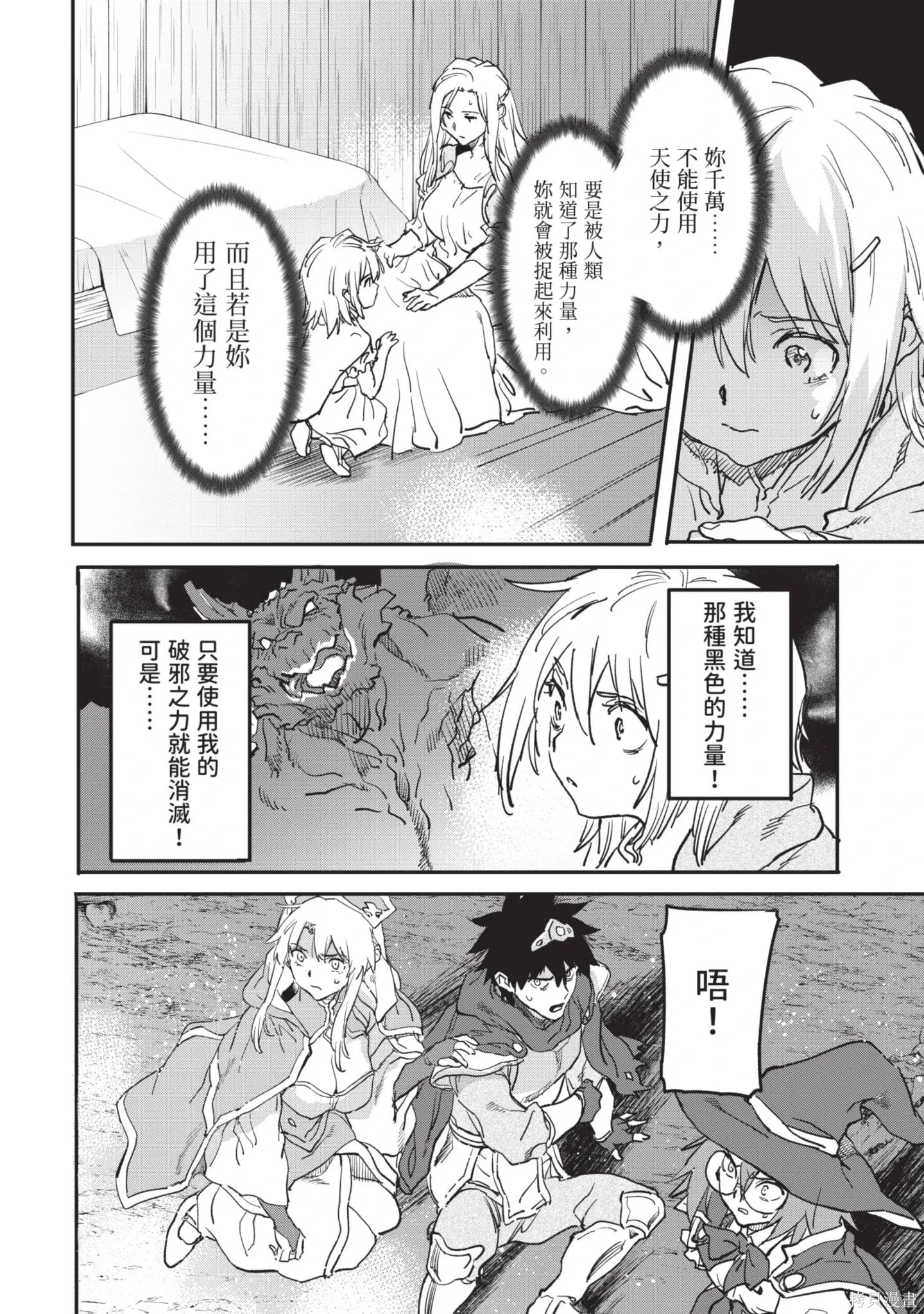 第04卷 第68页
