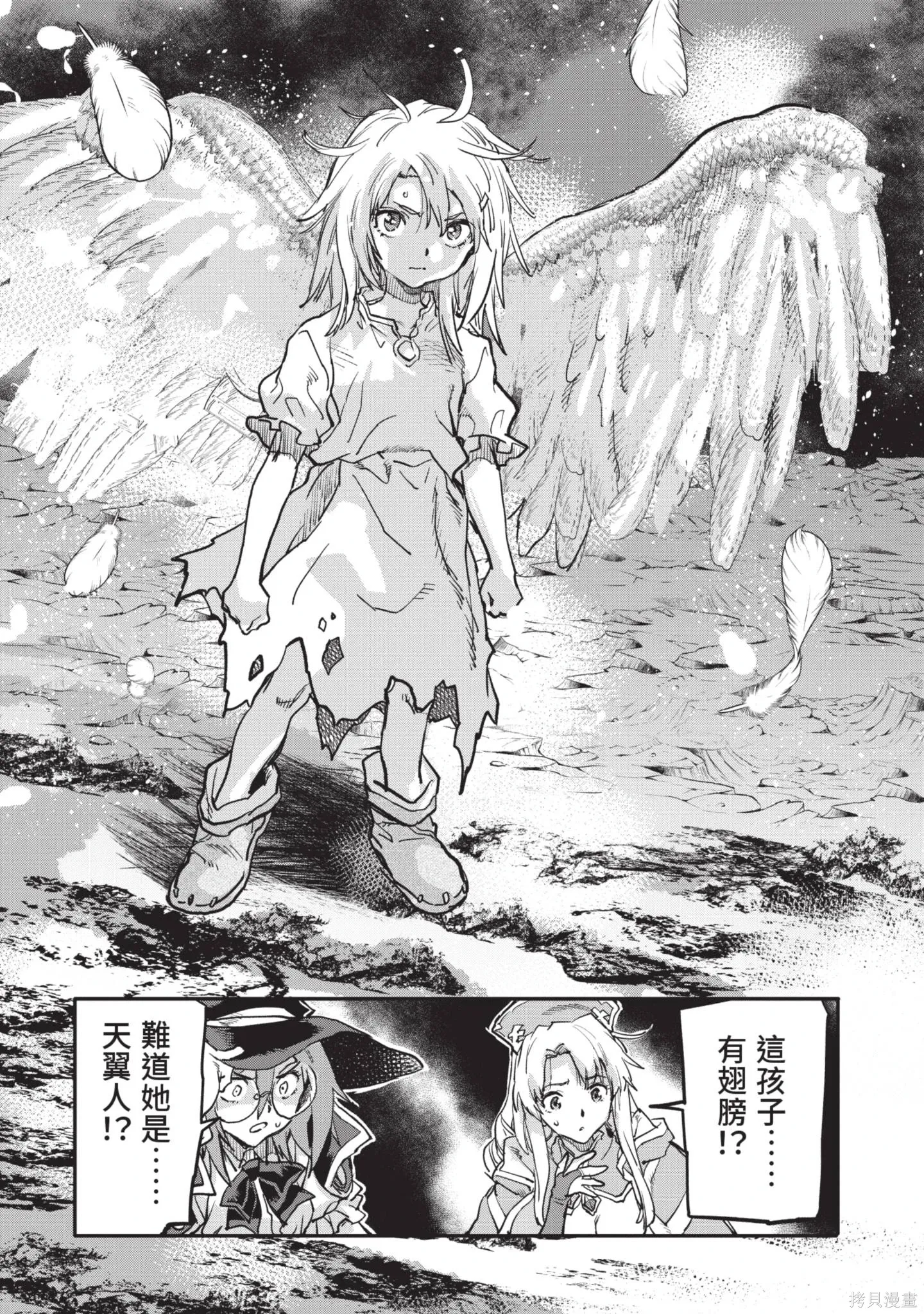第04卷 第70页