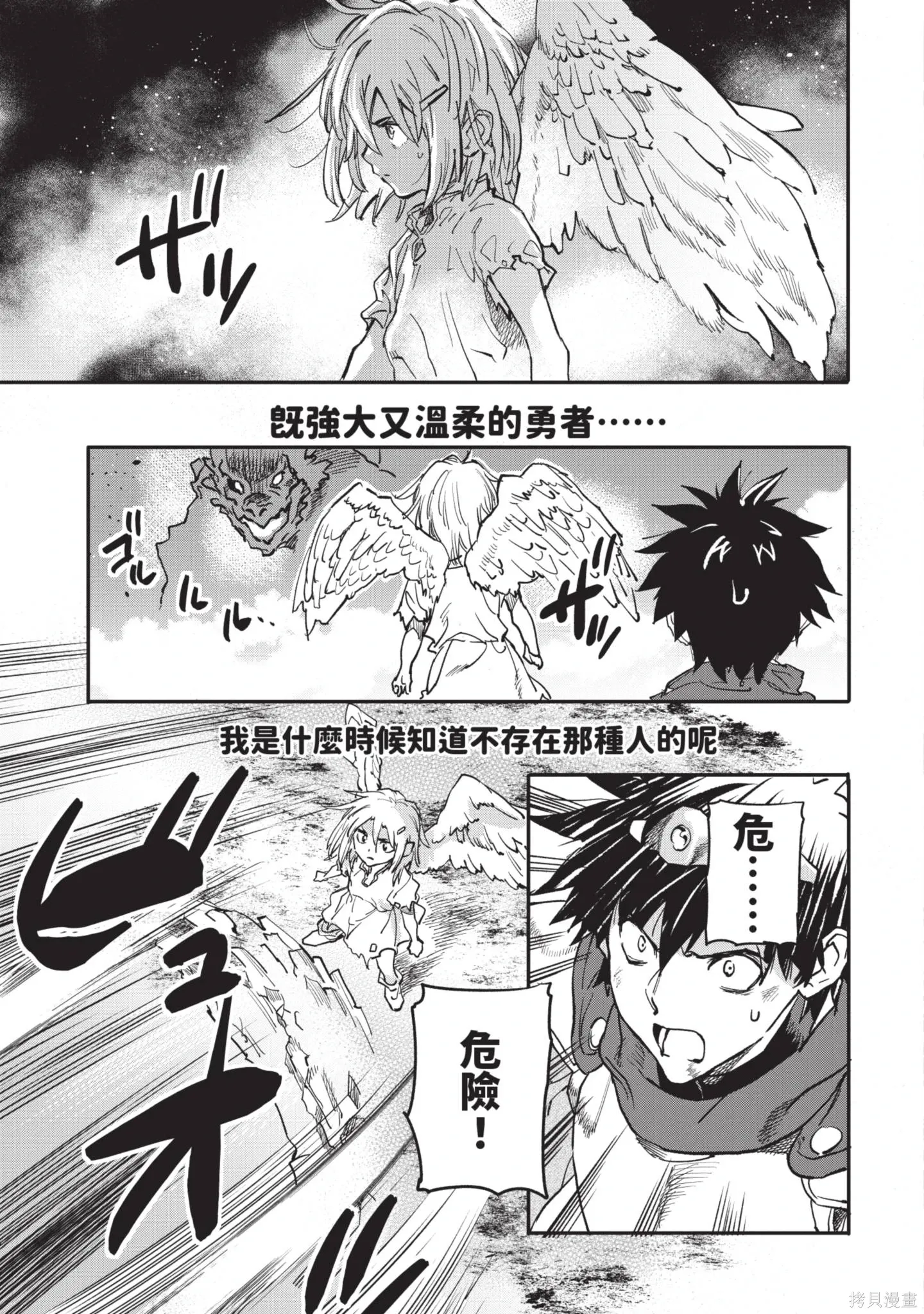 第04卷 第71页