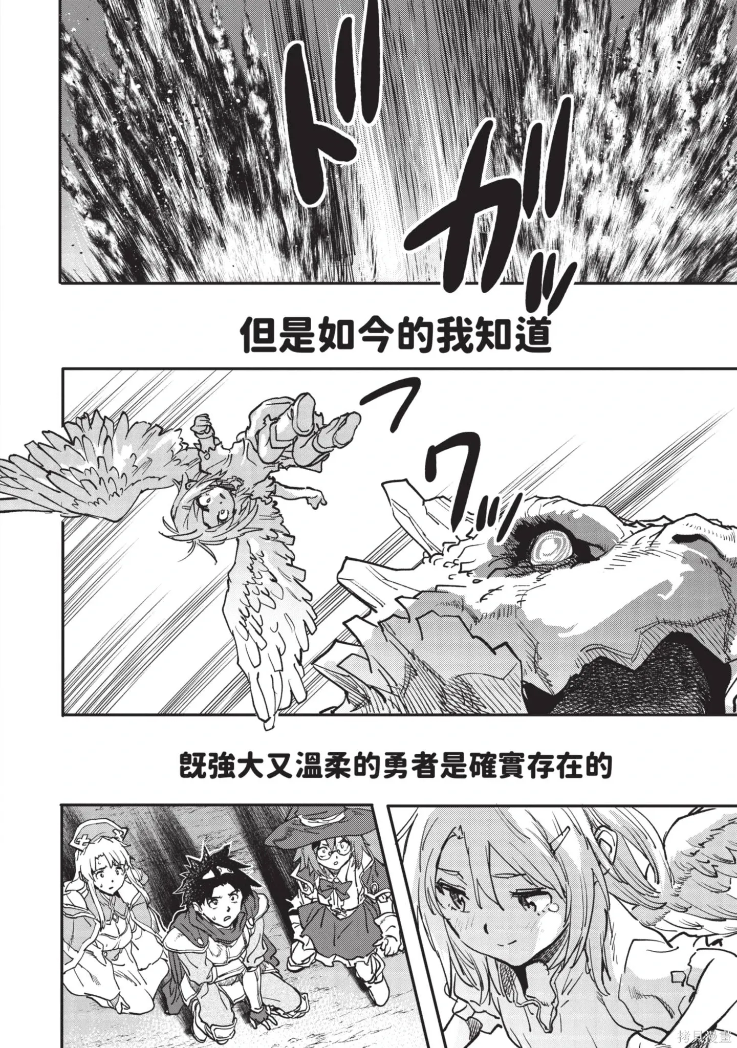 第04卷 第72页