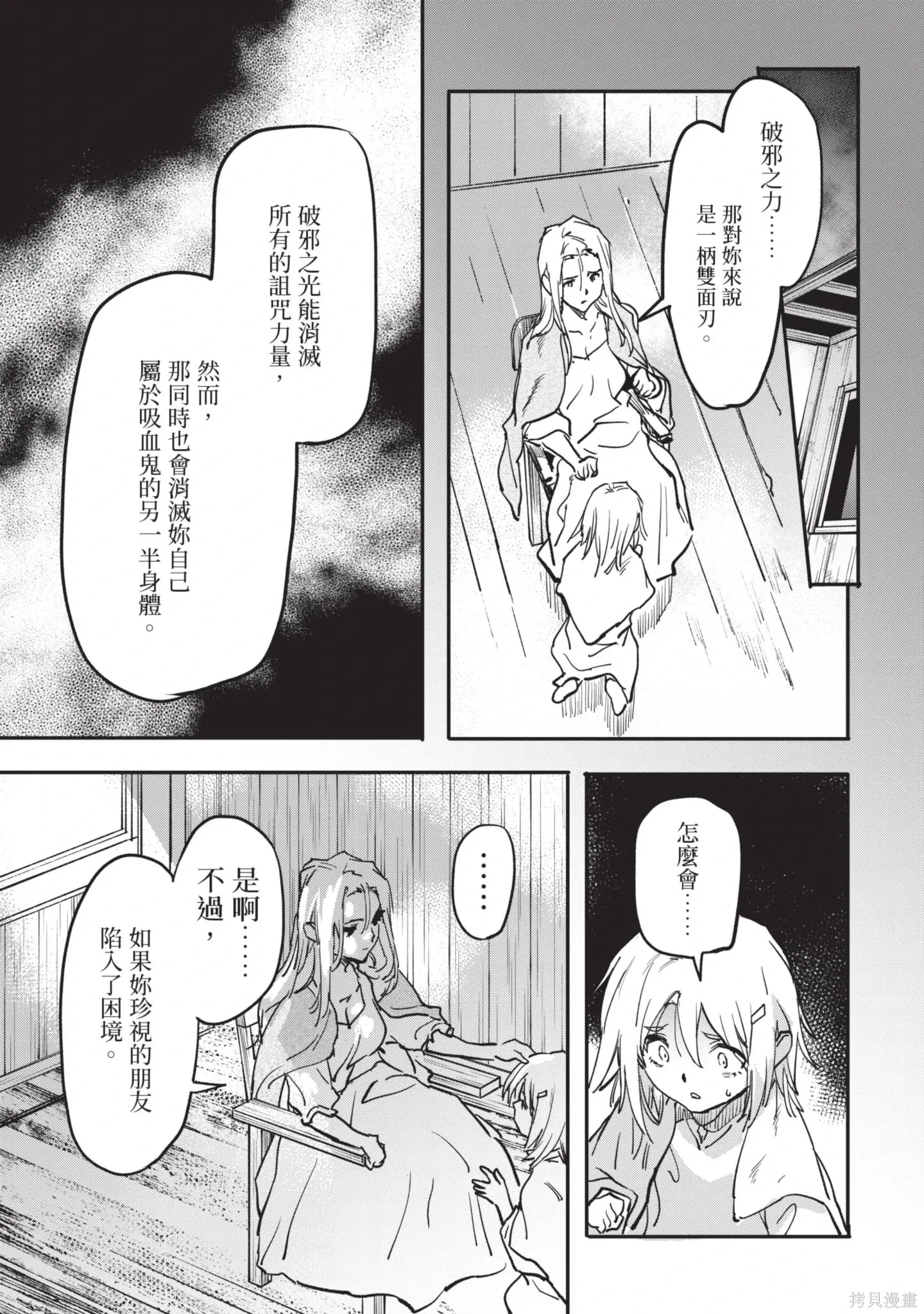 第04卷 第73页