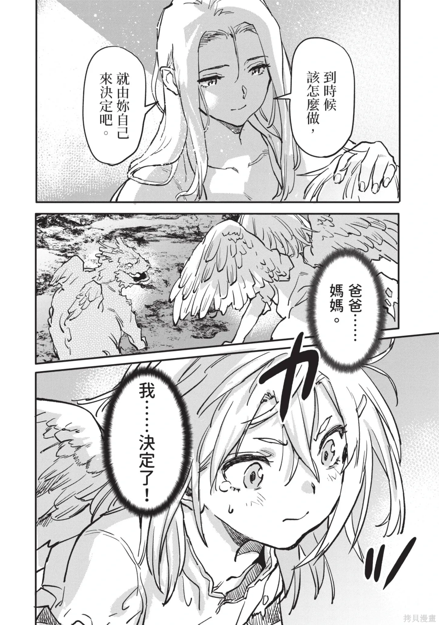 第04卷 第74页