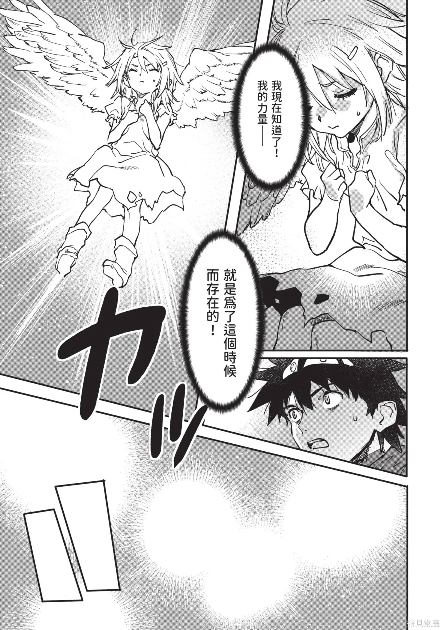 第04卷 第75页