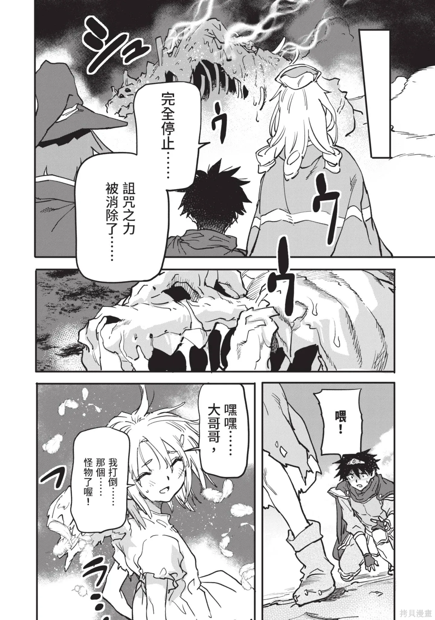第04卷 第76页