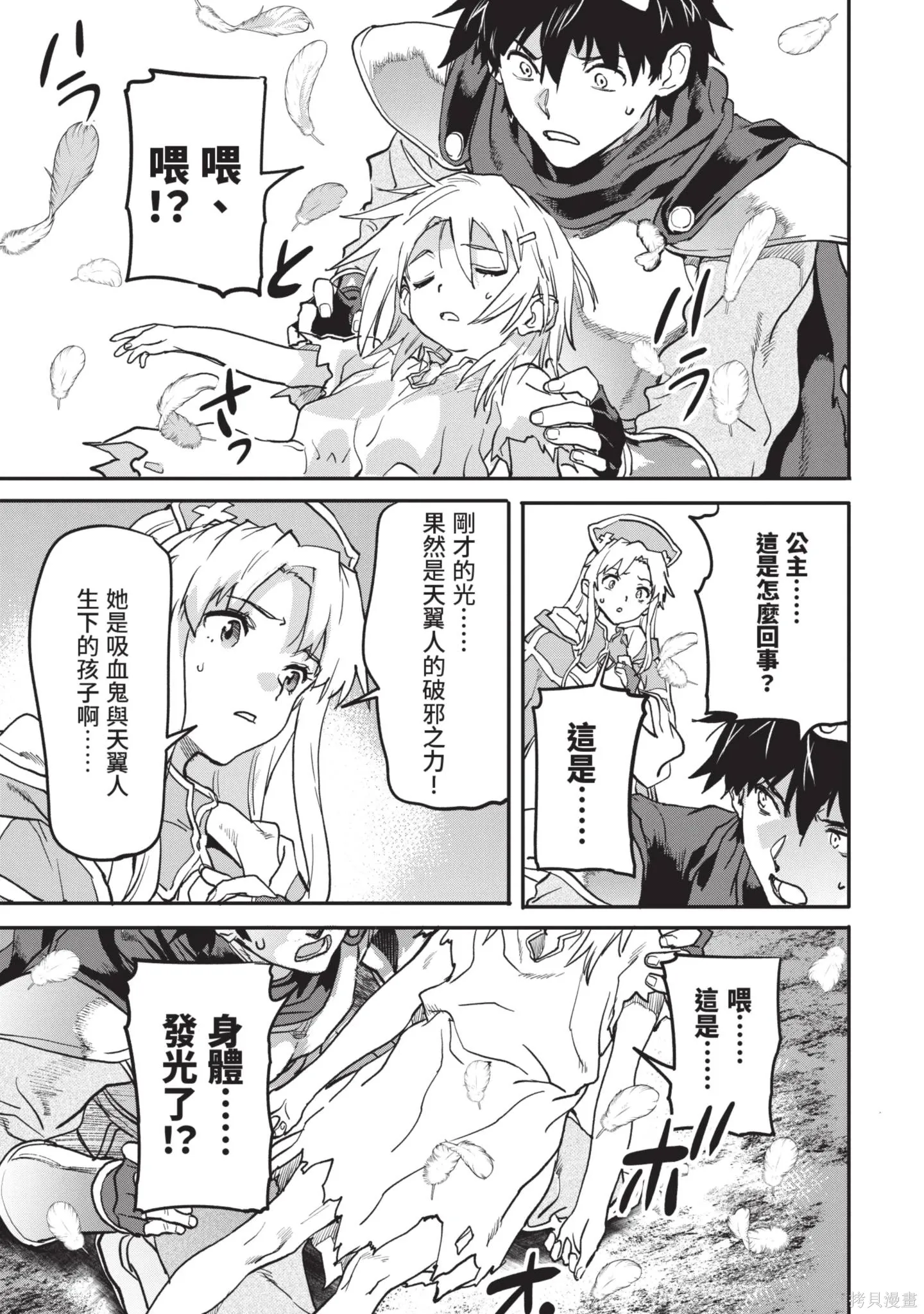 第04卷 第77页