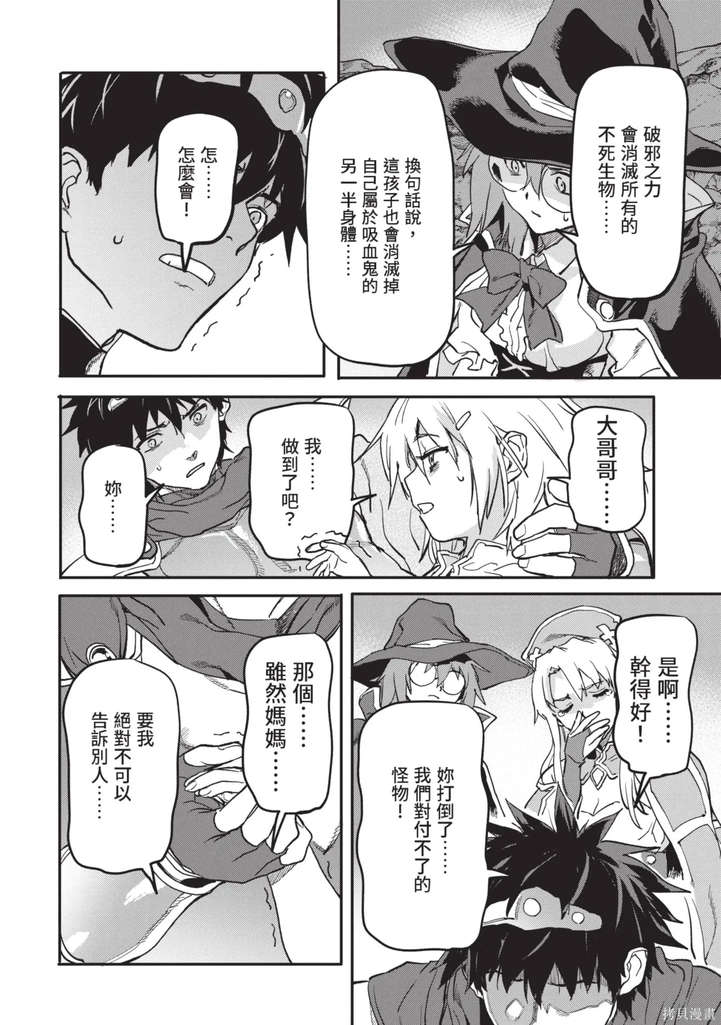 第04卷 第78页