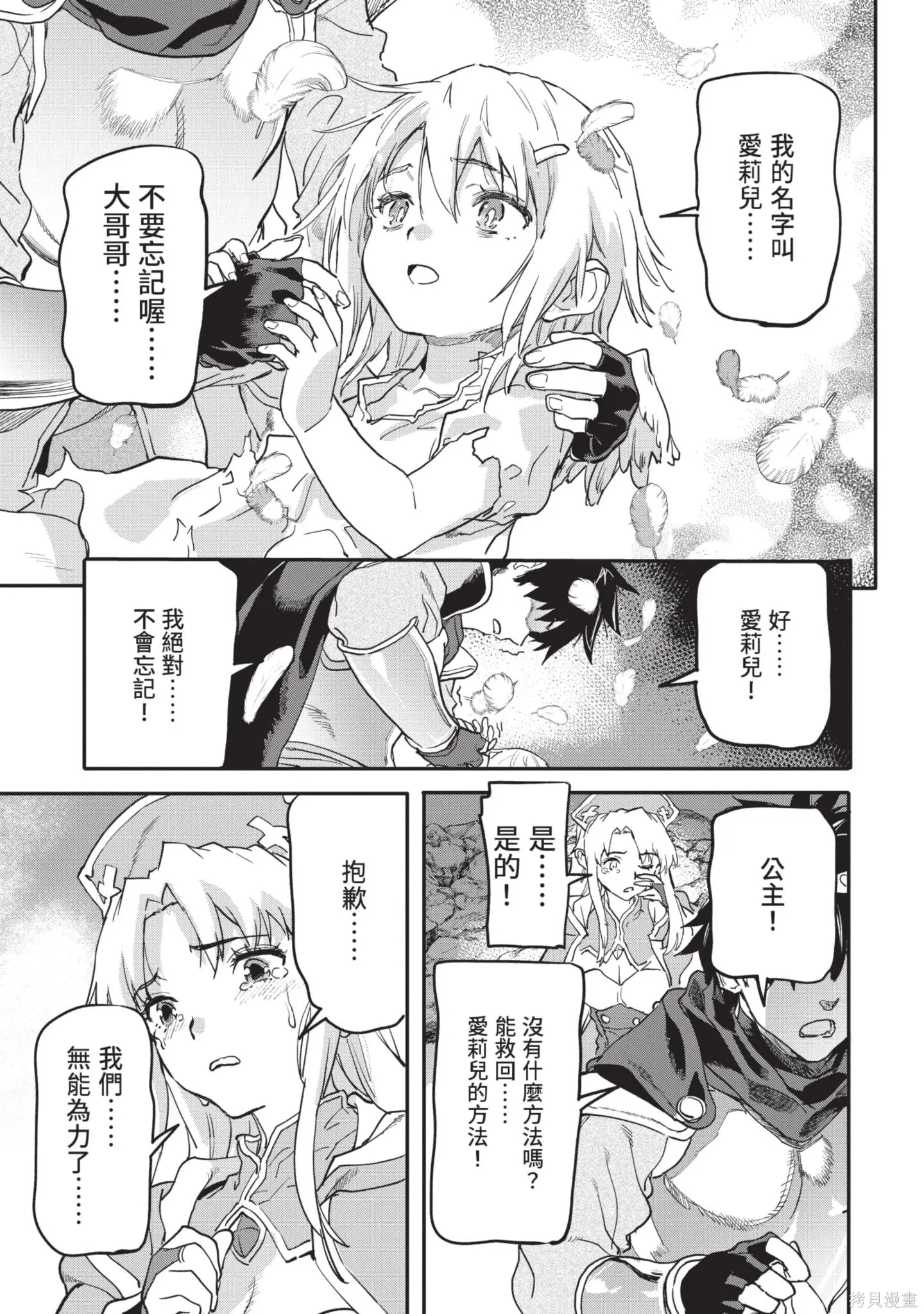 第04卷 第79页