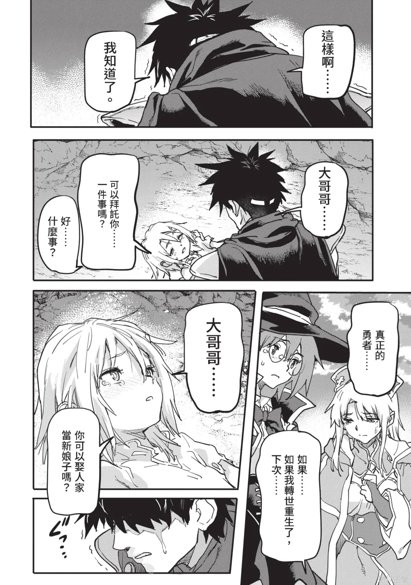 第04卷 第80页