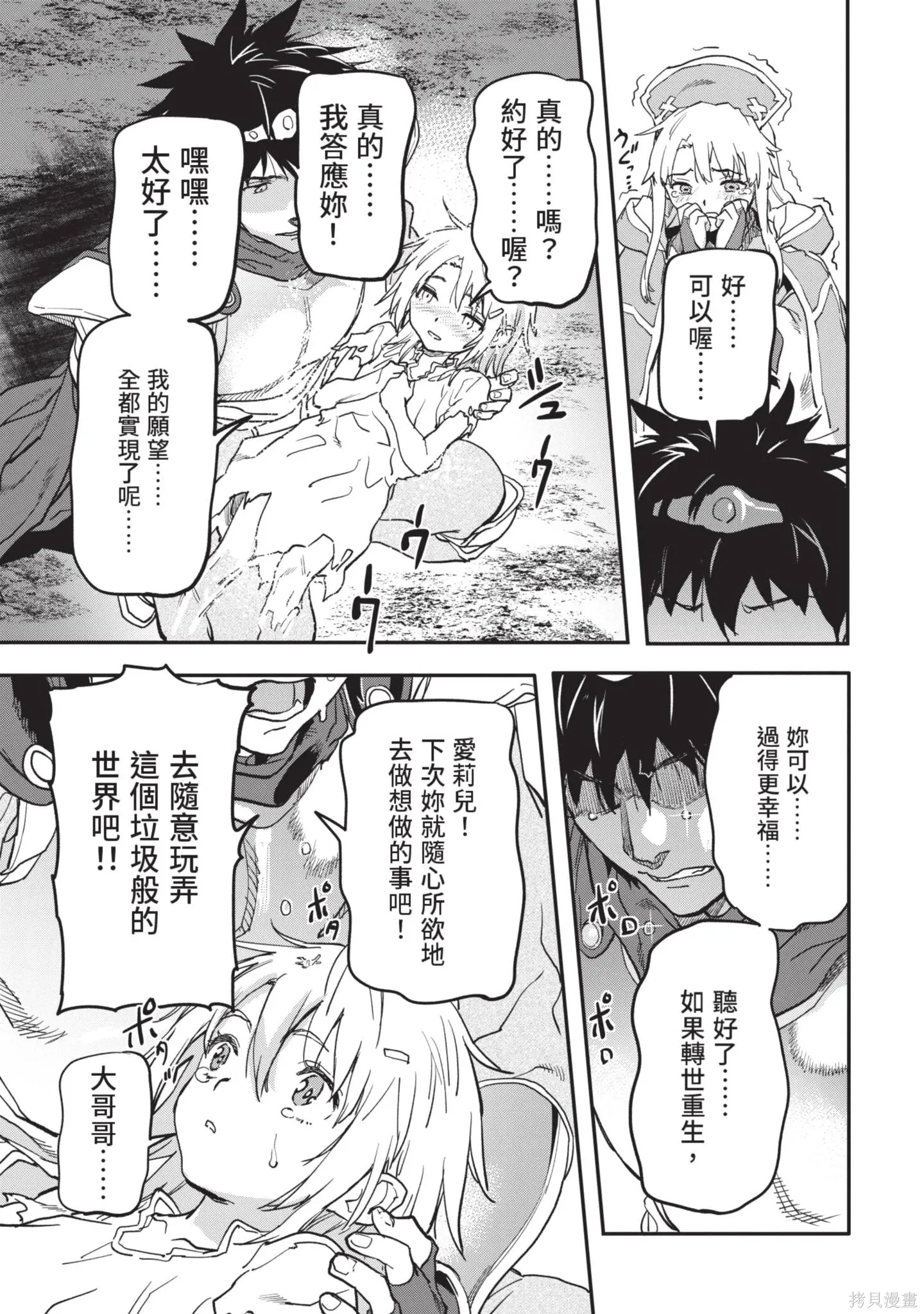 第04卷 第81页