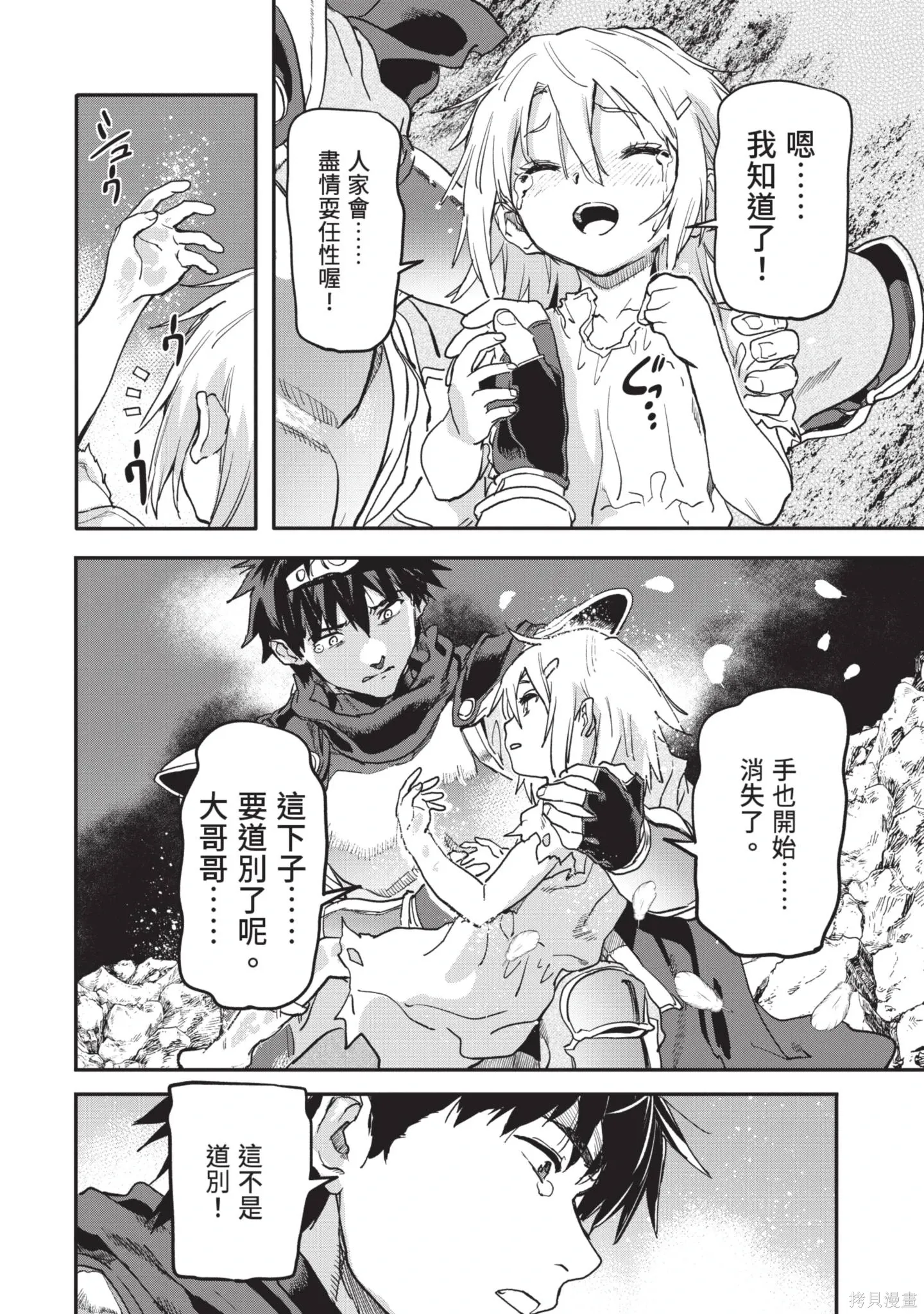 第04卷 第82页