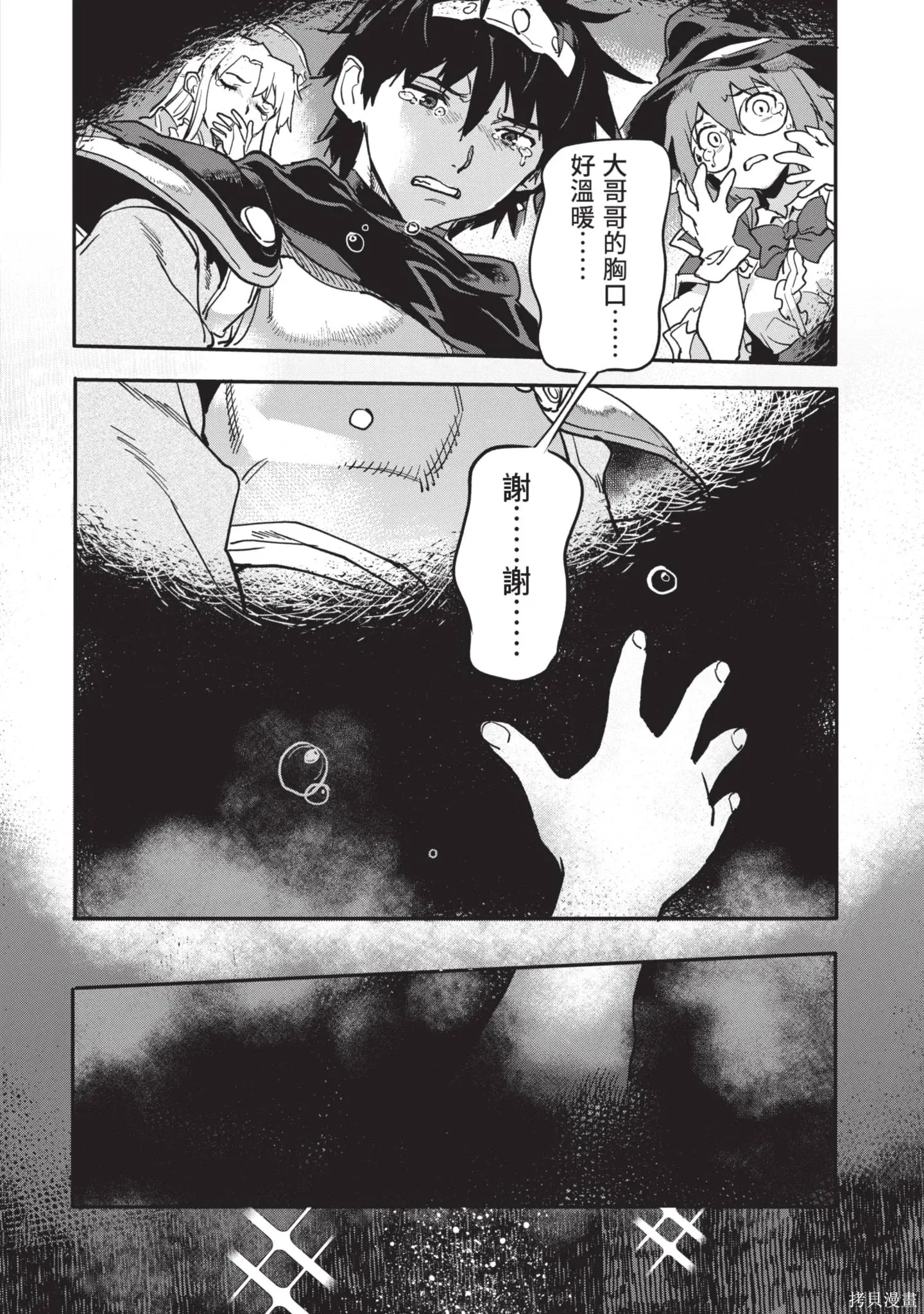 第04卷 第84页
