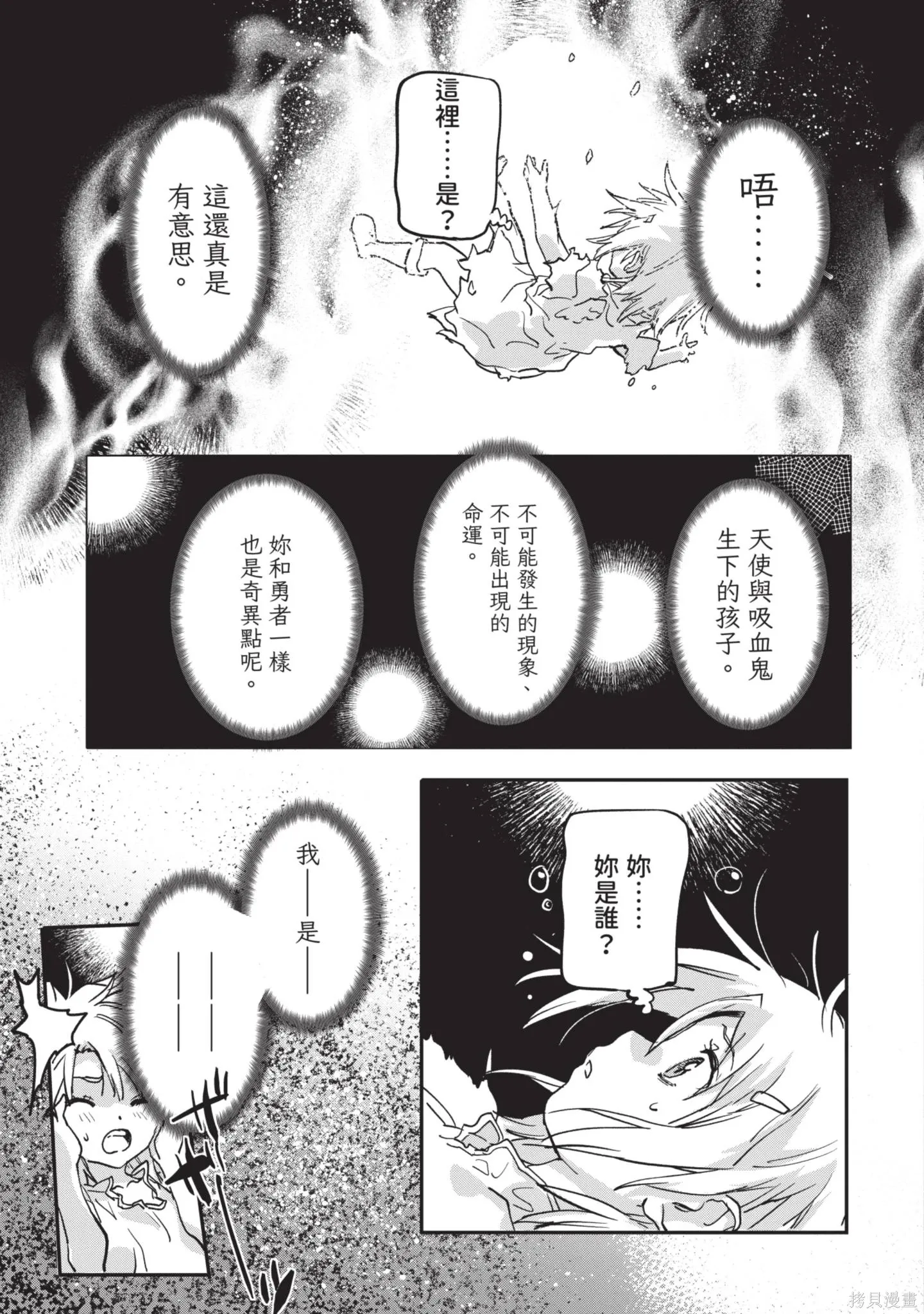 第04卷 第85页