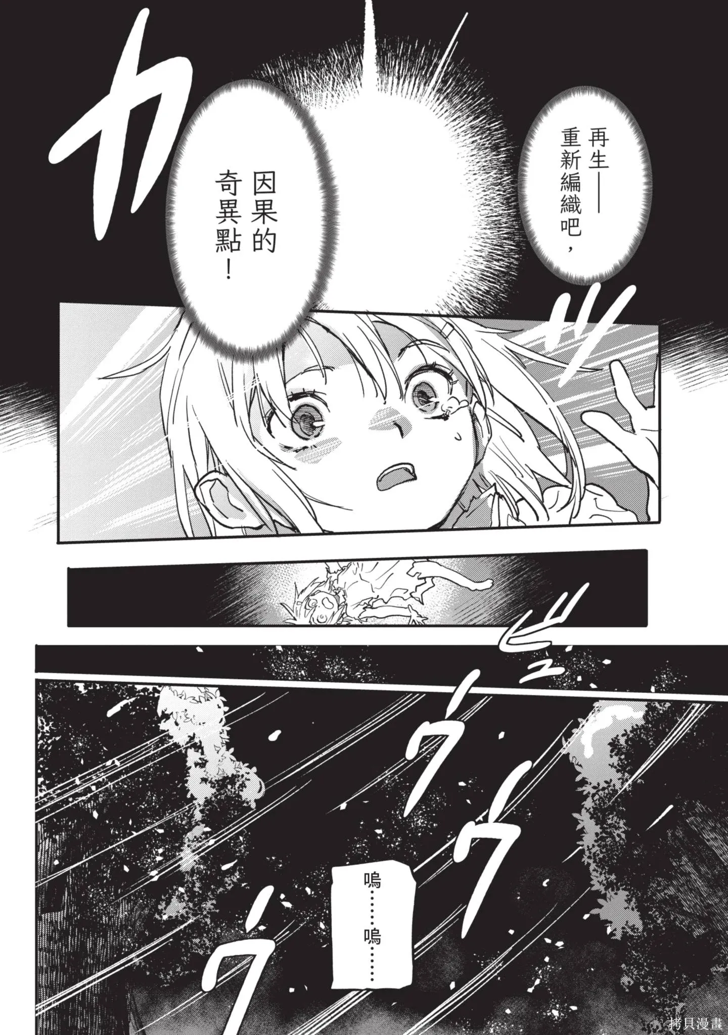 第04卷 第86页