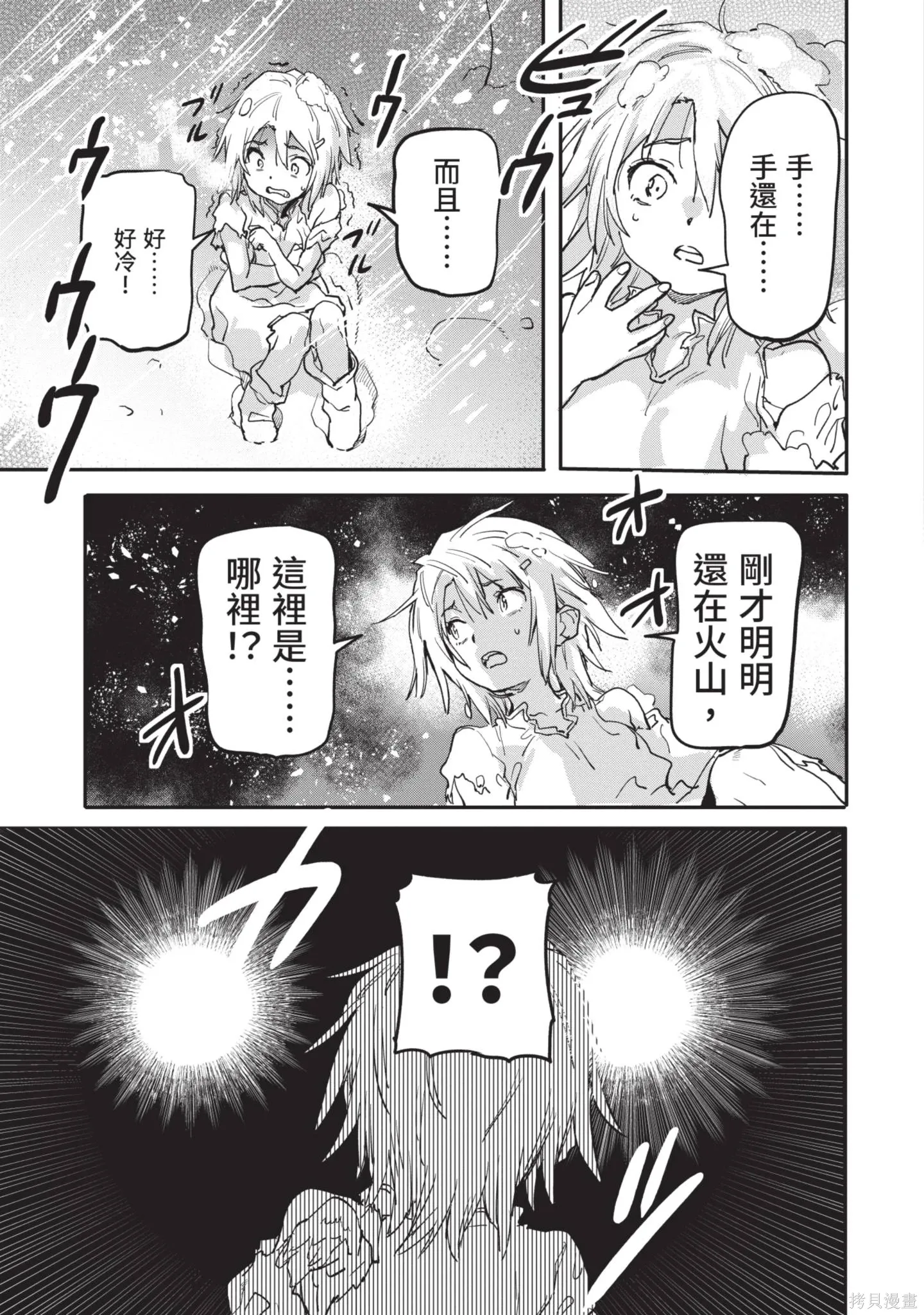 第04卷 第87页