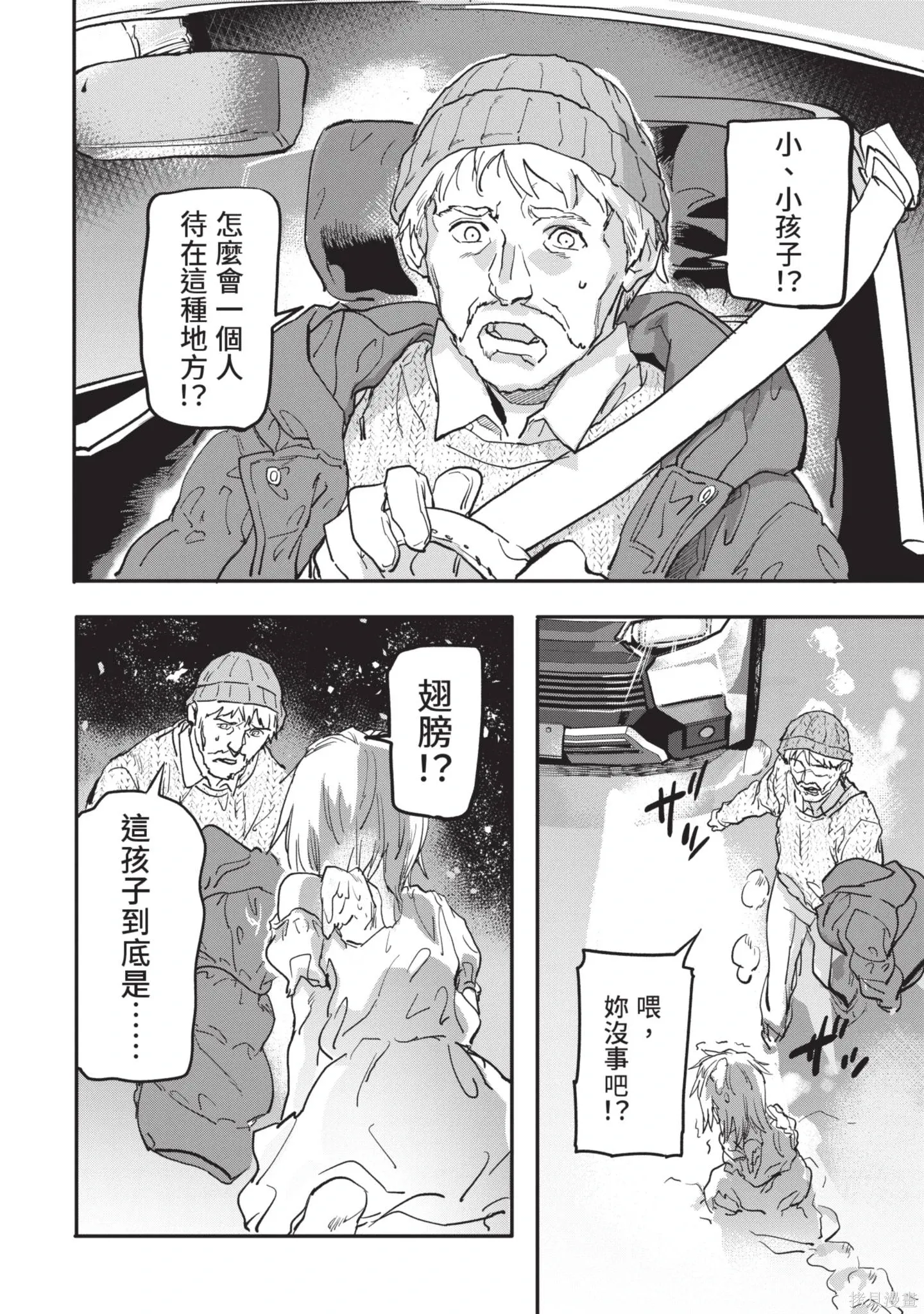 第04卷 第88页