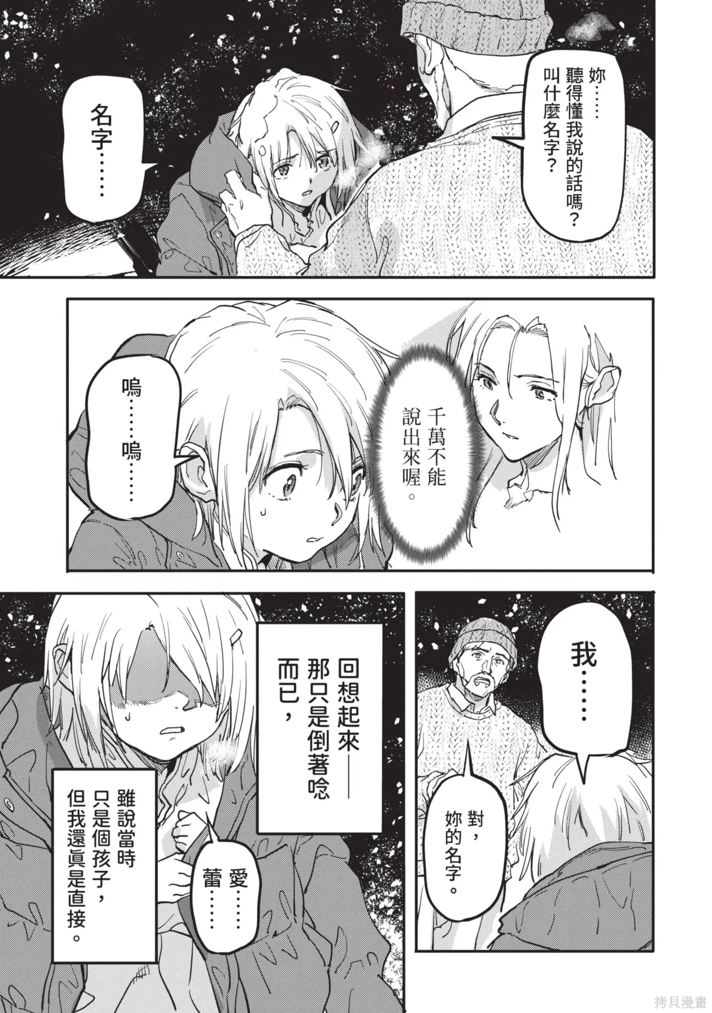 第04卷 第89页