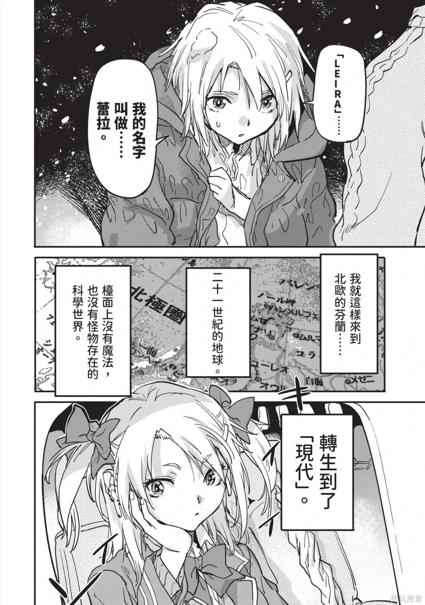 第04卷 第90页