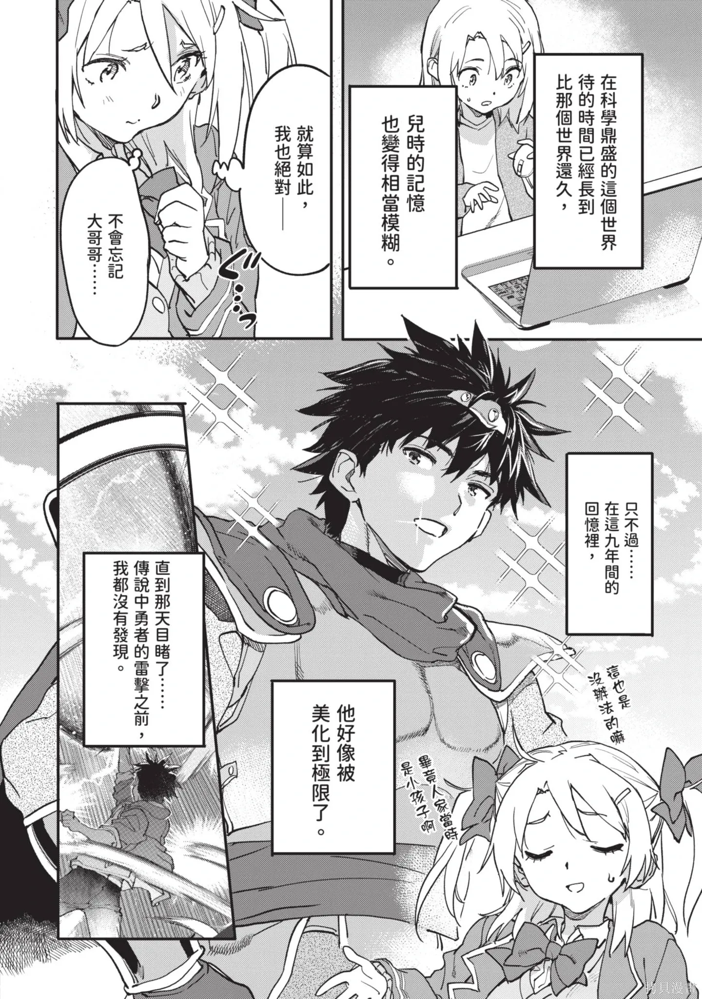 第04卷 第94页