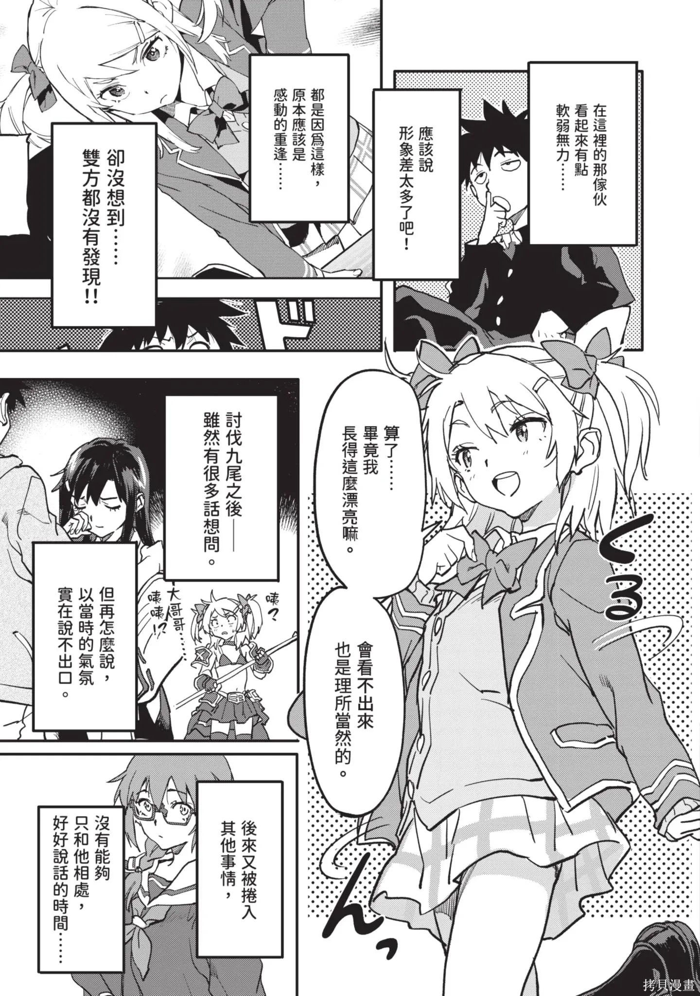 第04卷 第95页