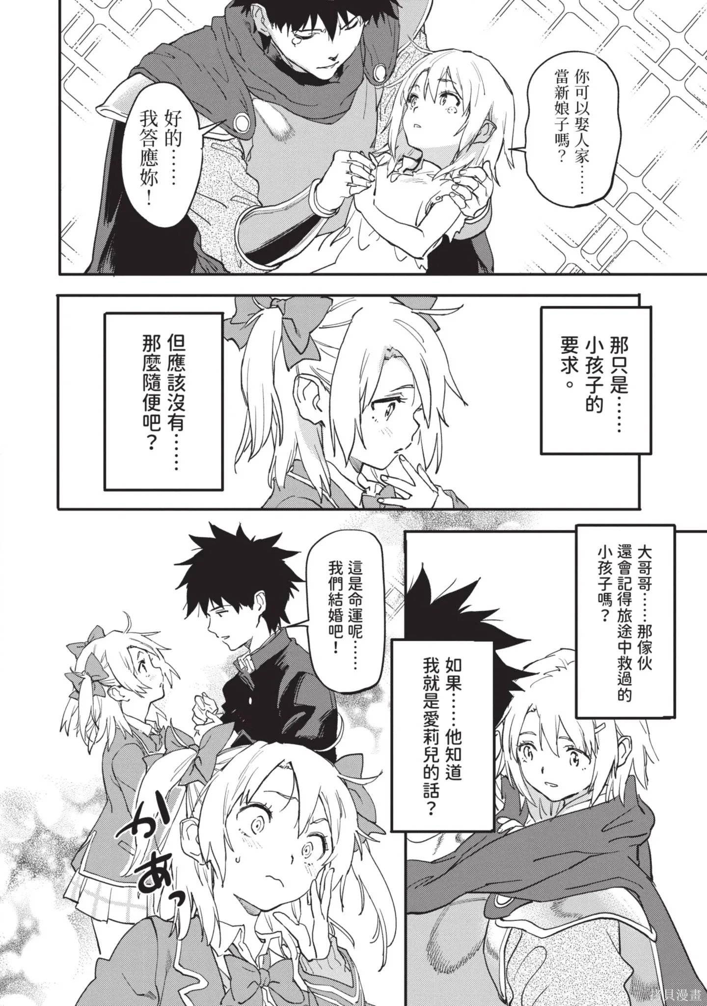 第04卷 第96页