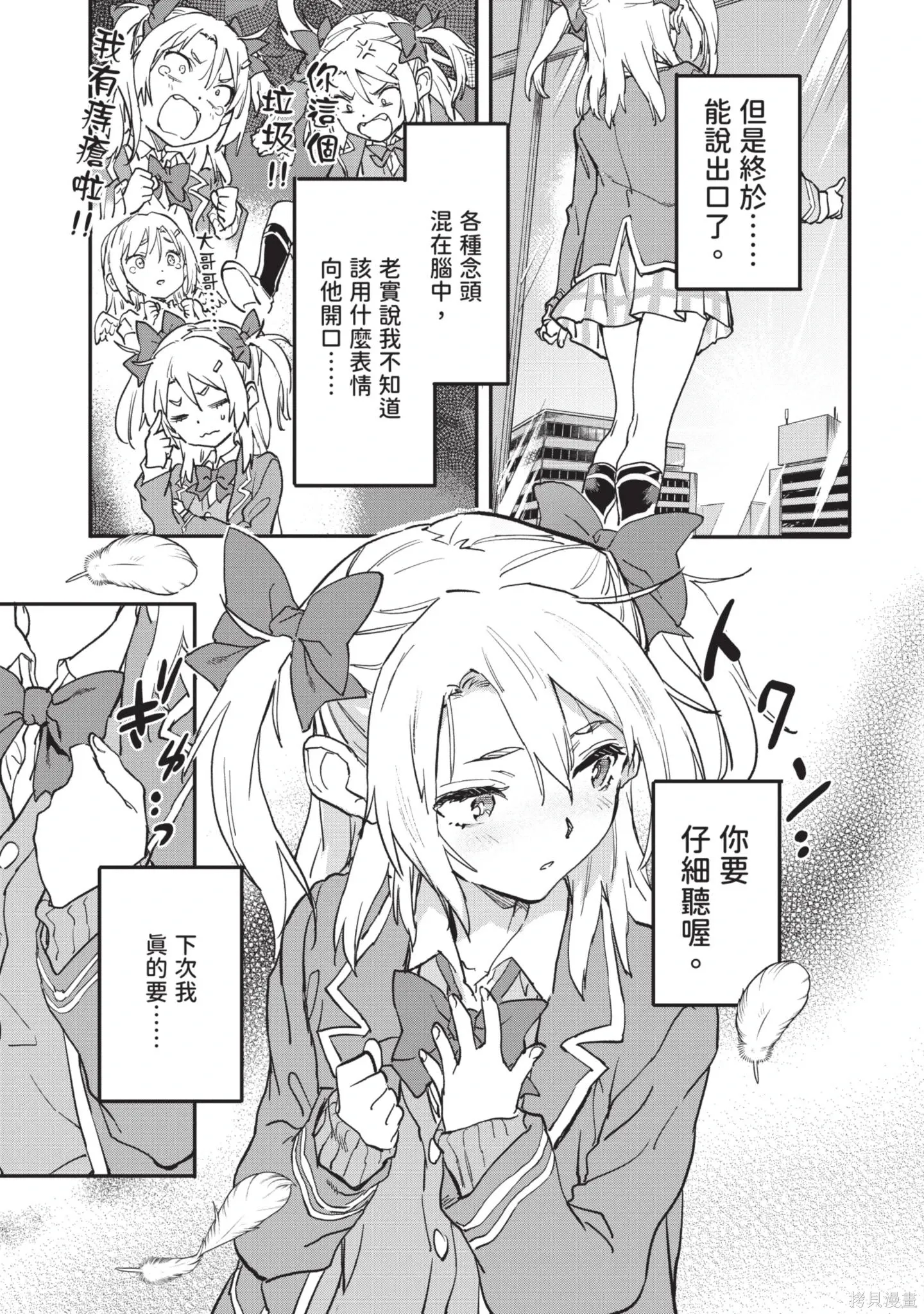 第04卷 第97页