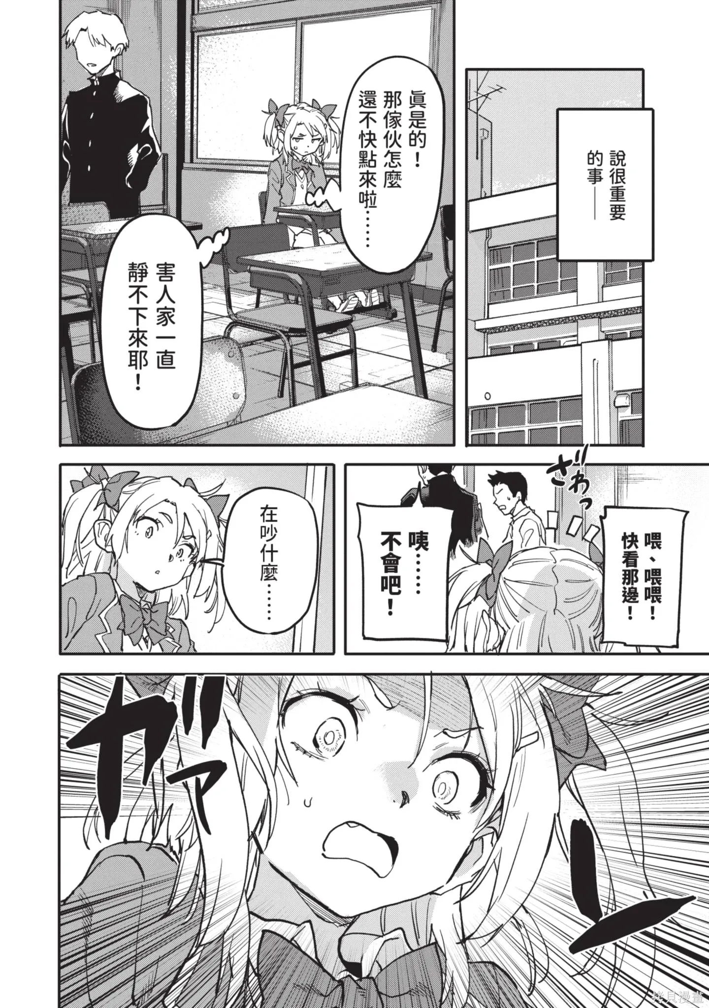 第04卷 第98页