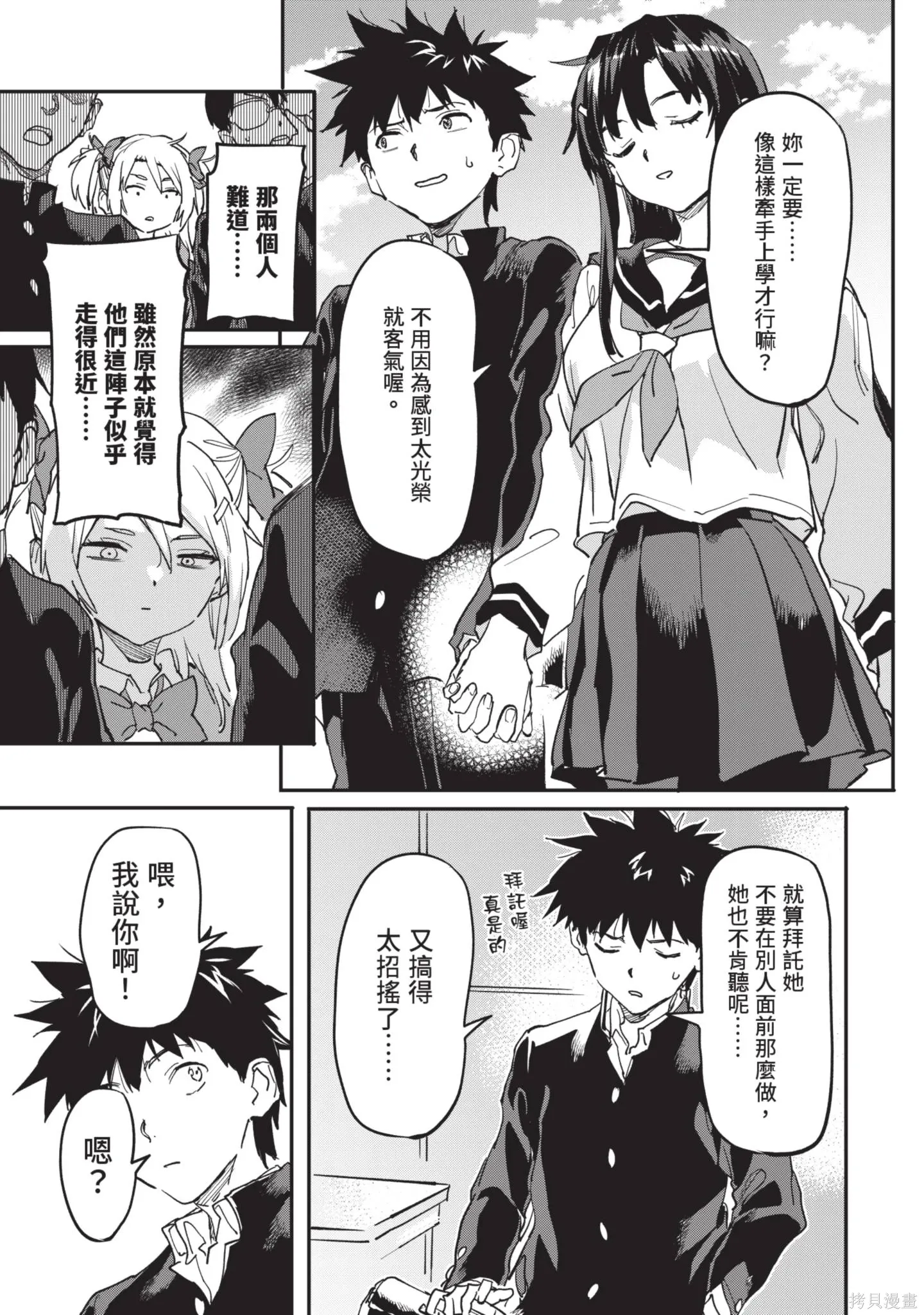 第04卷 第99页