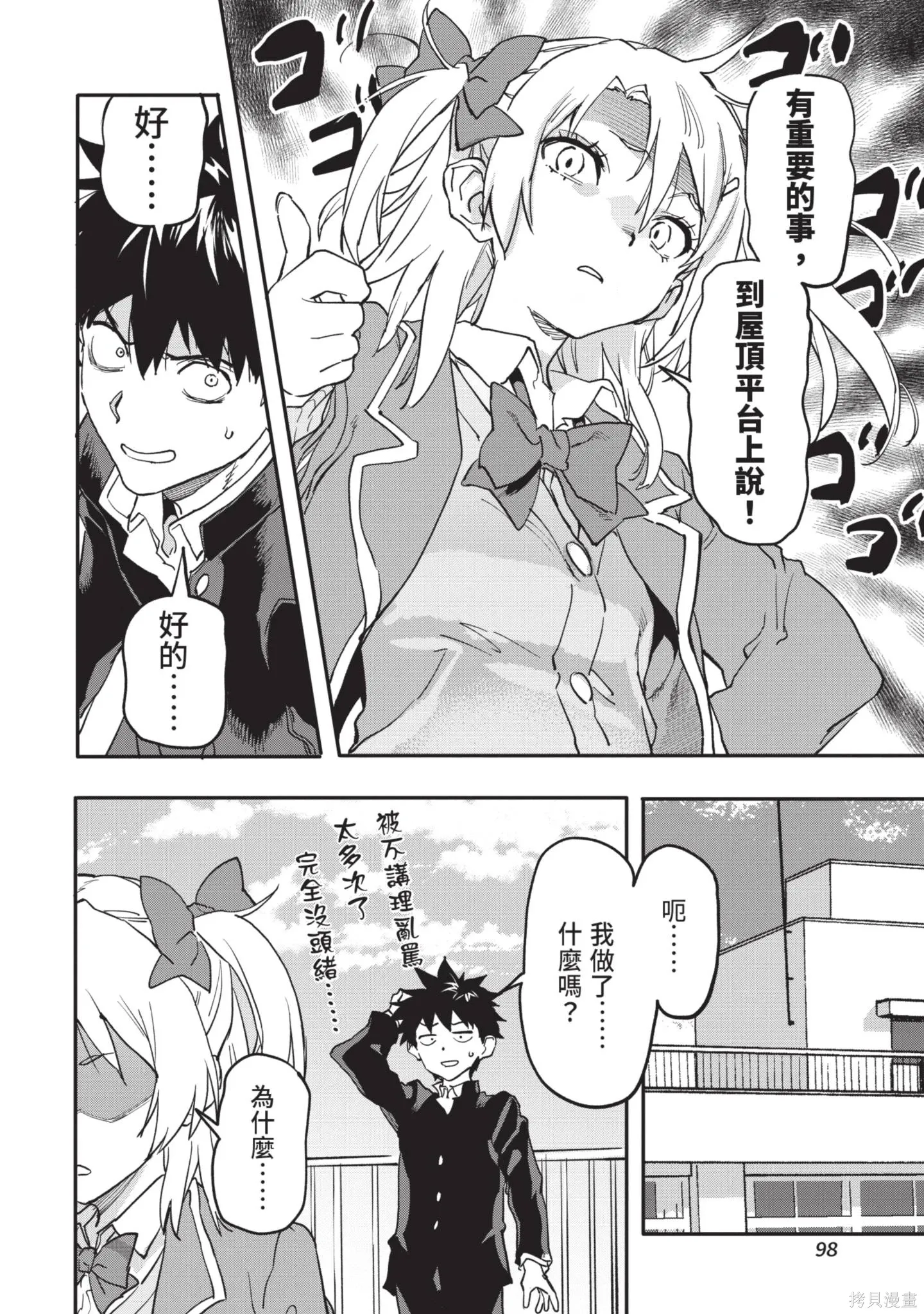 第04卷 第100页