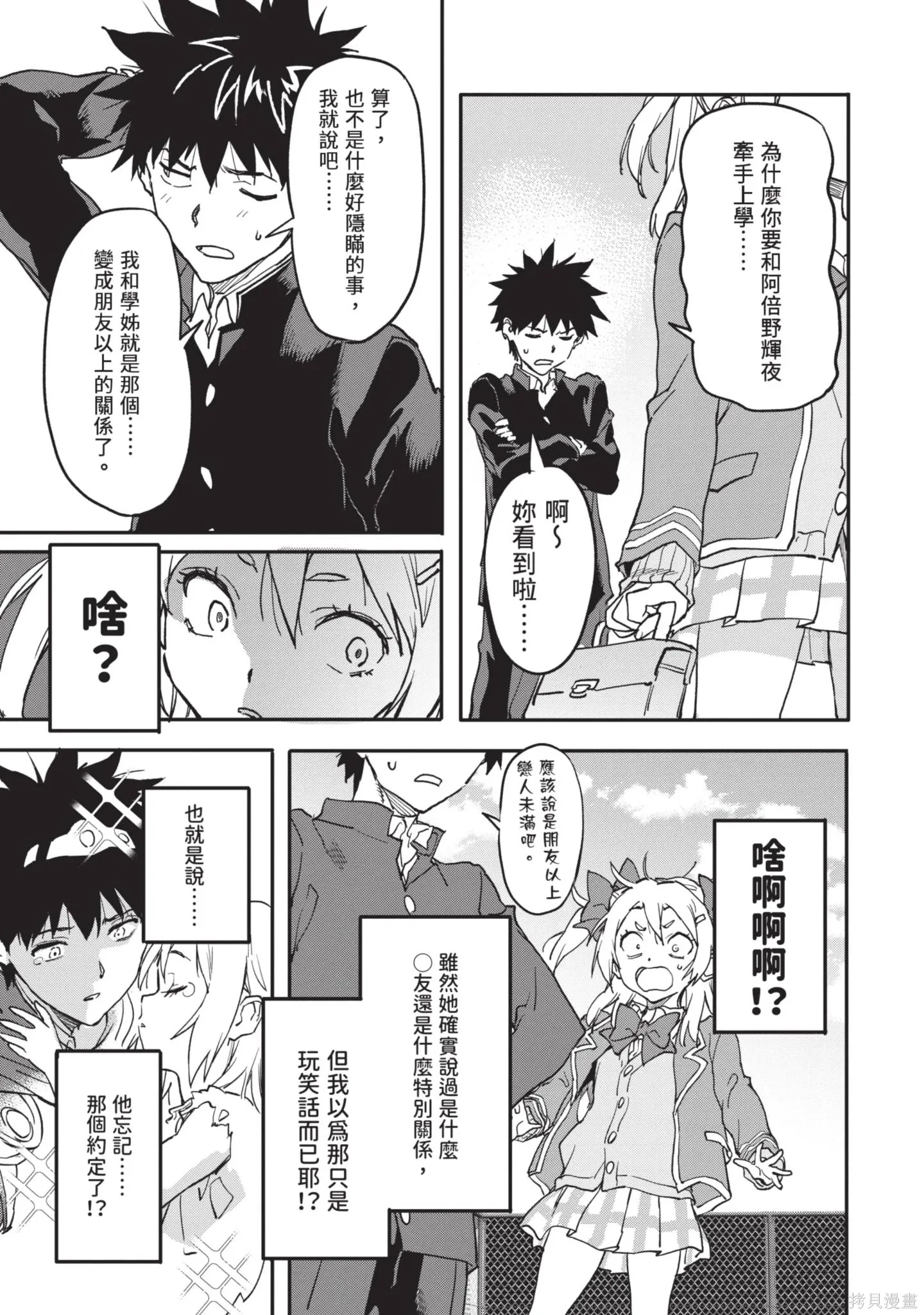 第04卷 第101页