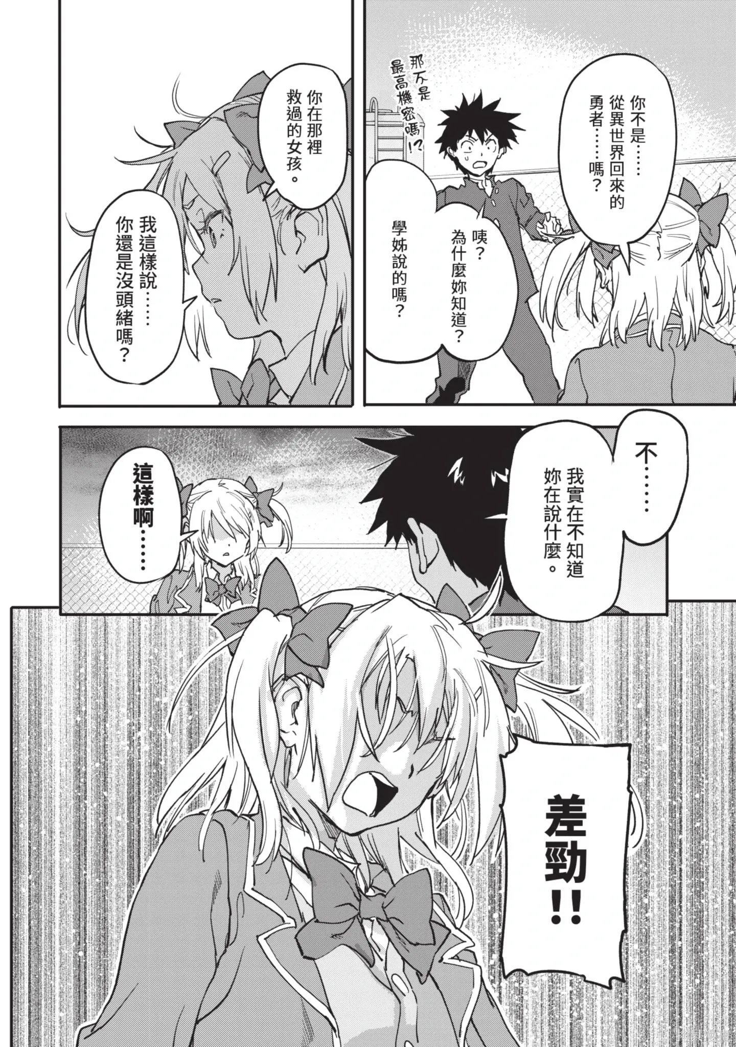 第04卷 第102页