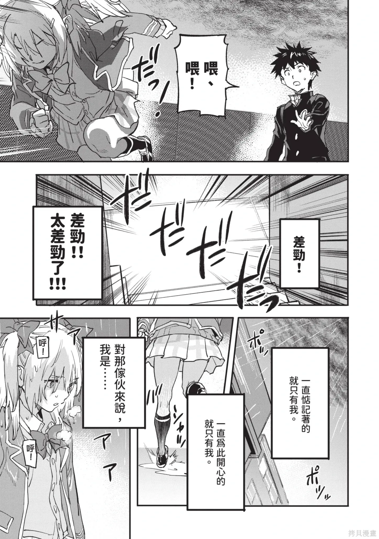 第04卷 第103页