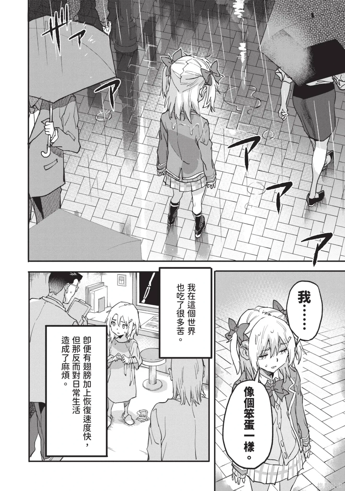 第04卷 第104页