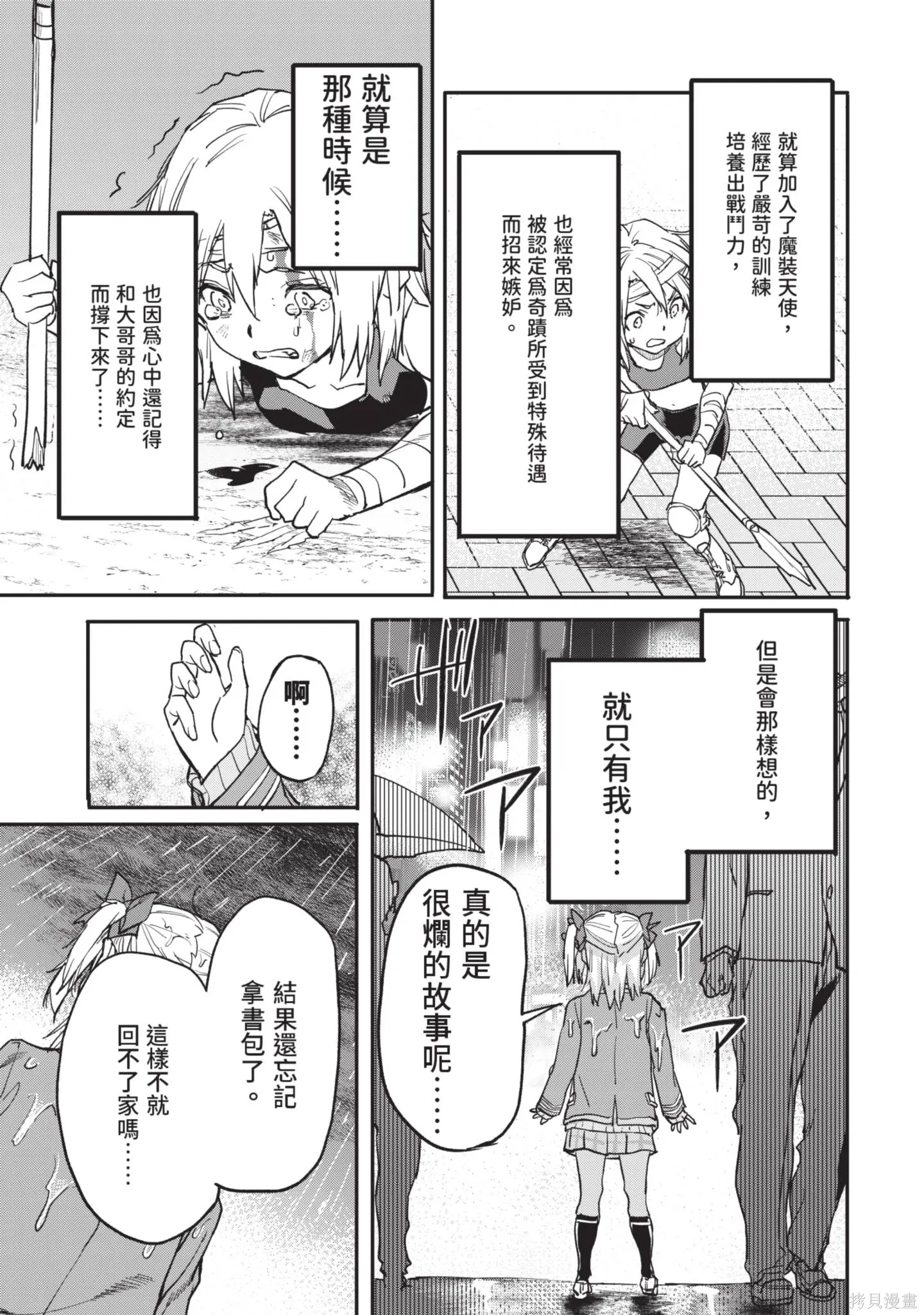 第04卷 第105页
