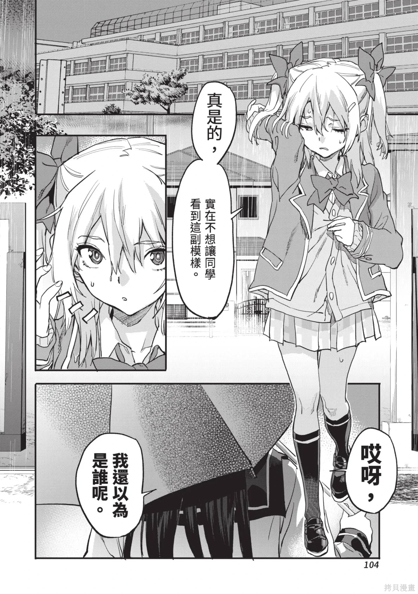 第04卷 第106页