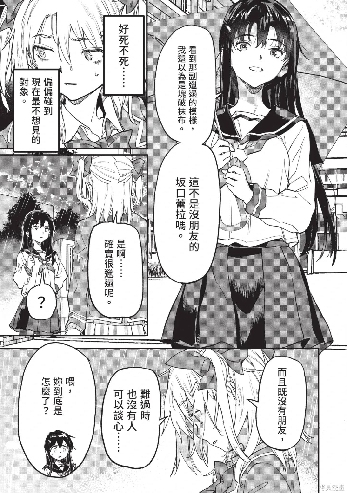 第04卷 第107页