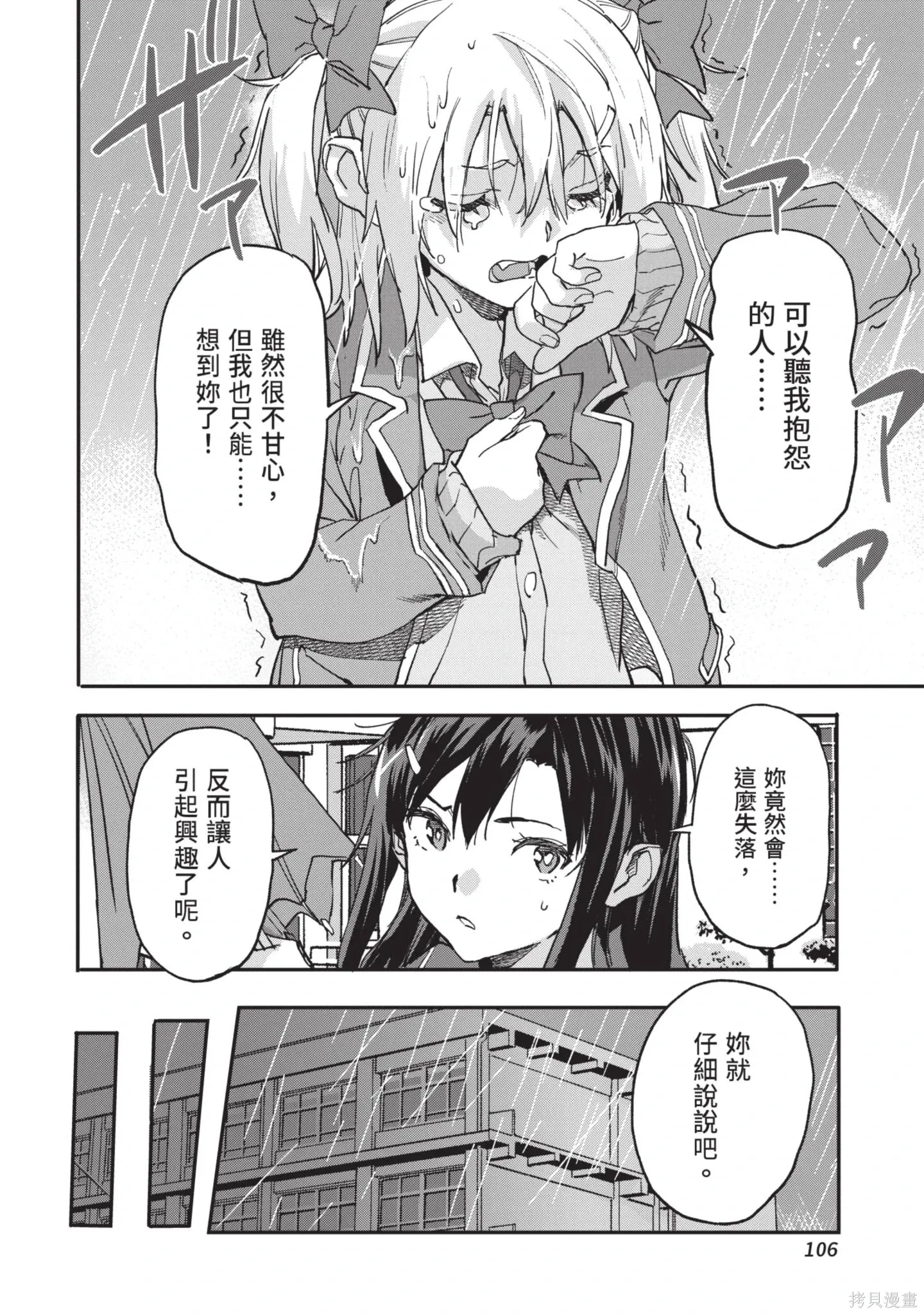 第04卷 第108页