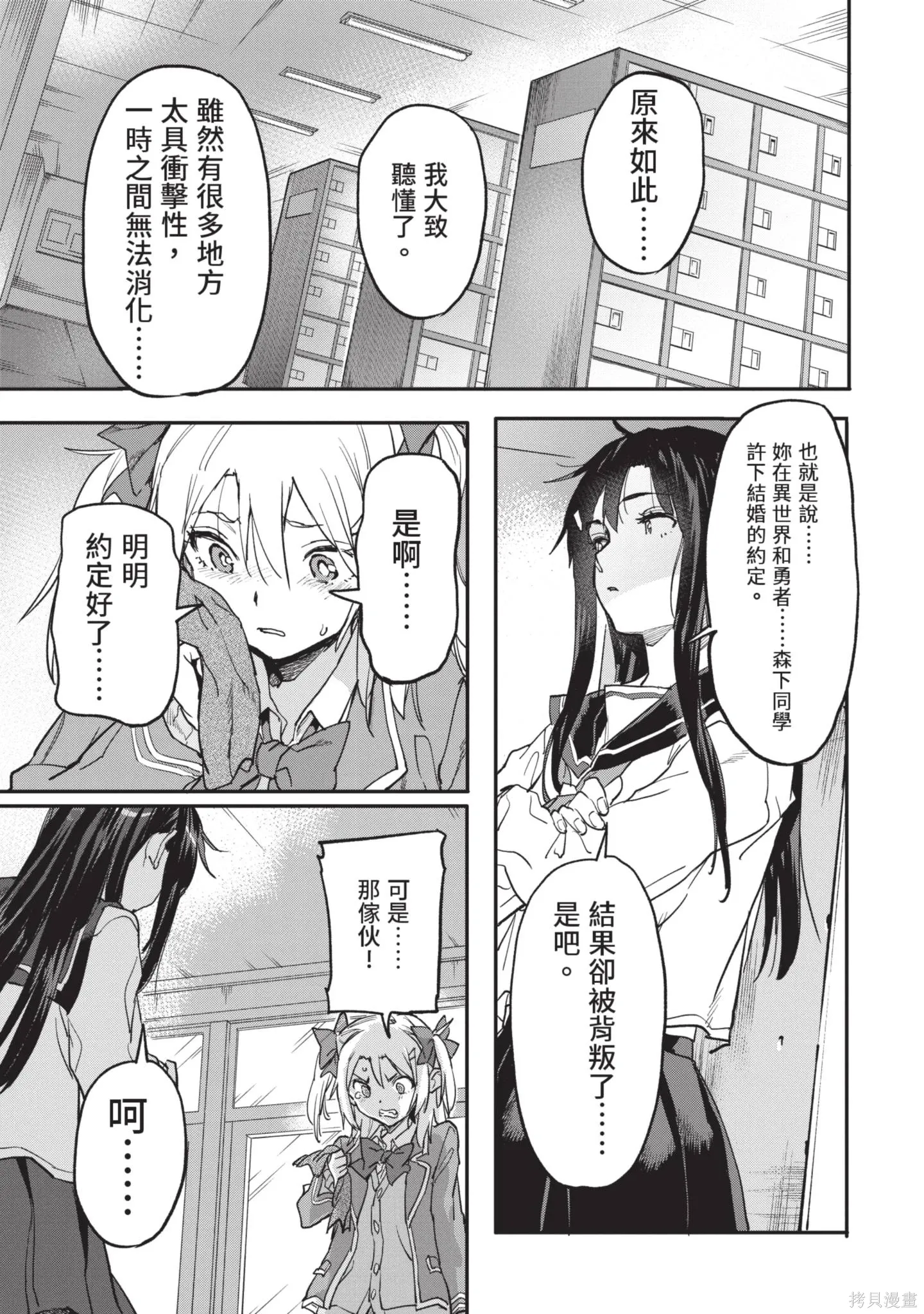 第04卷 第109页