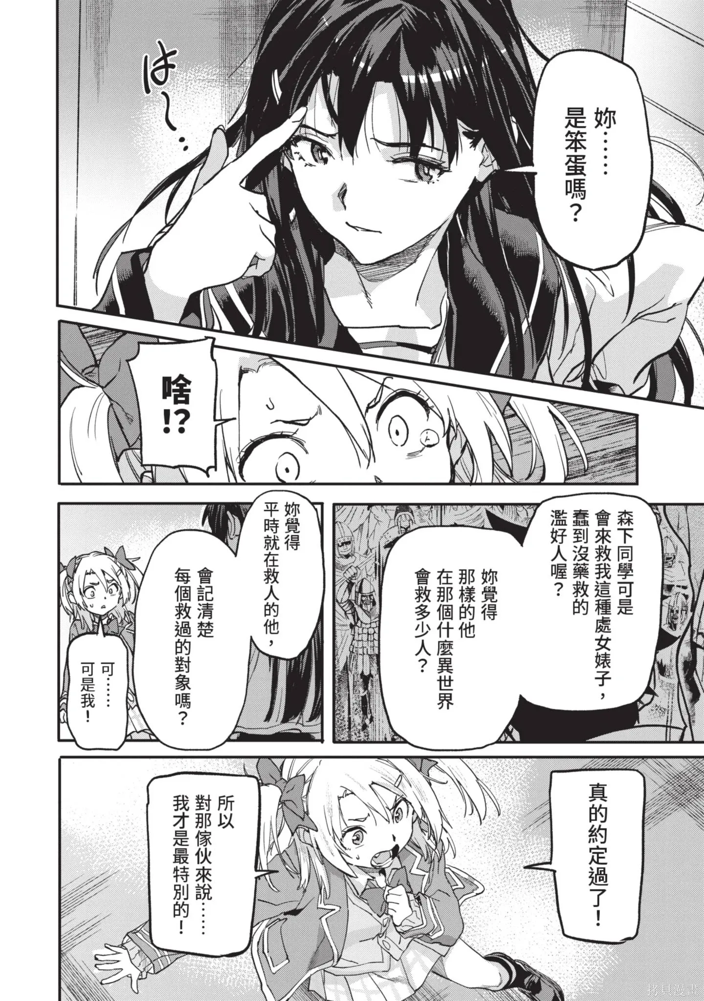 第04卷 第110页
