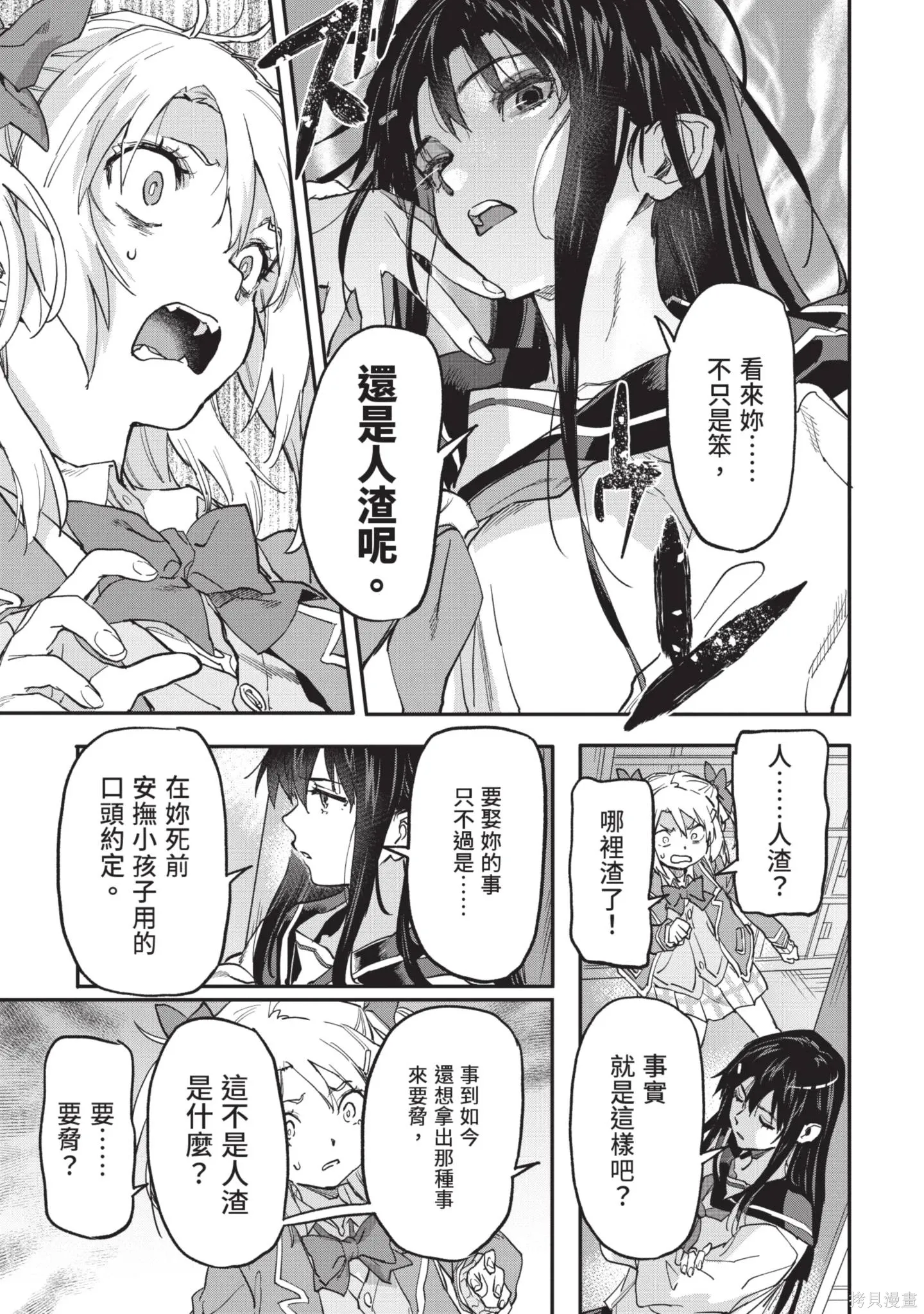 第04卷 第111页