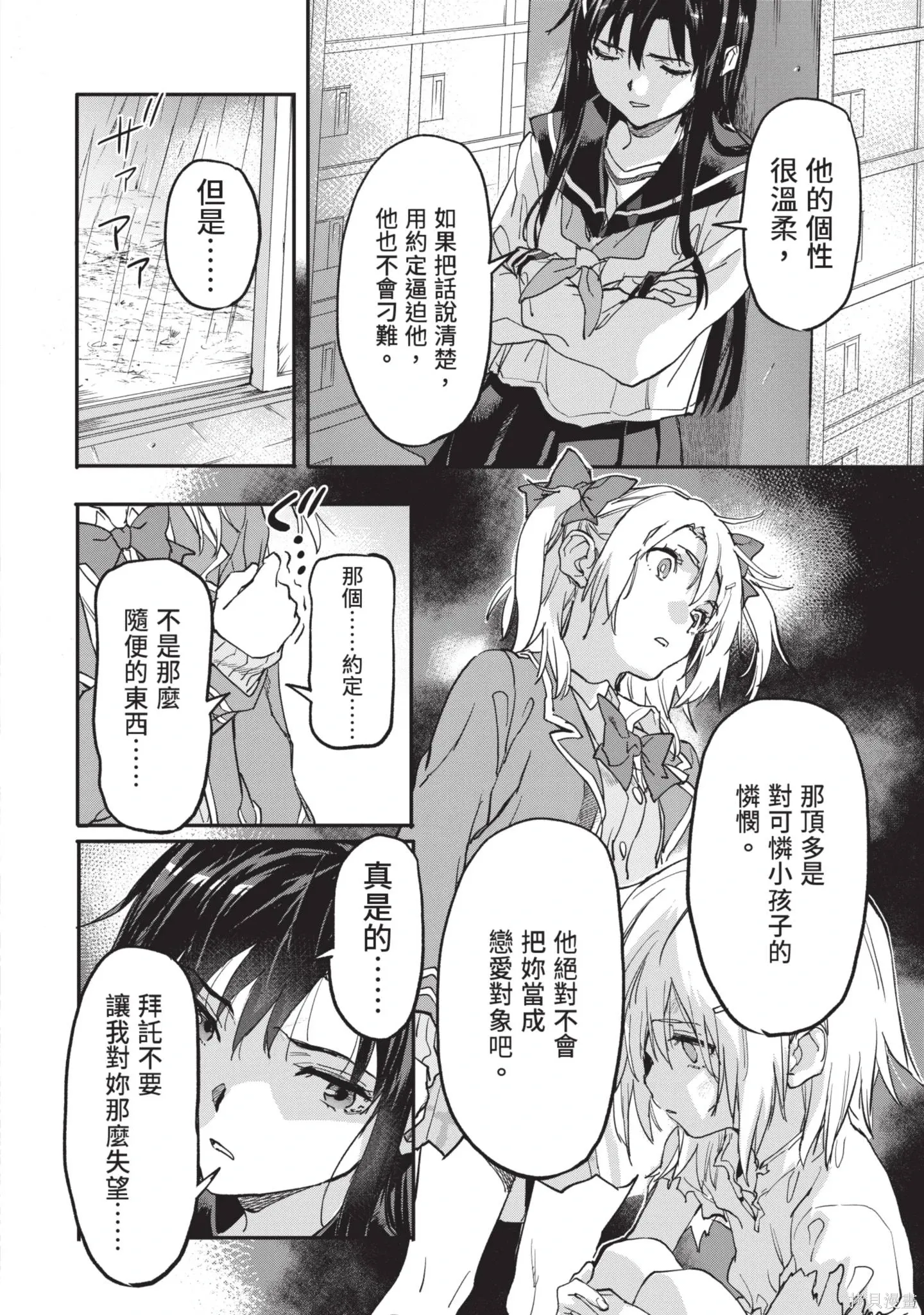 第04卷 第112页