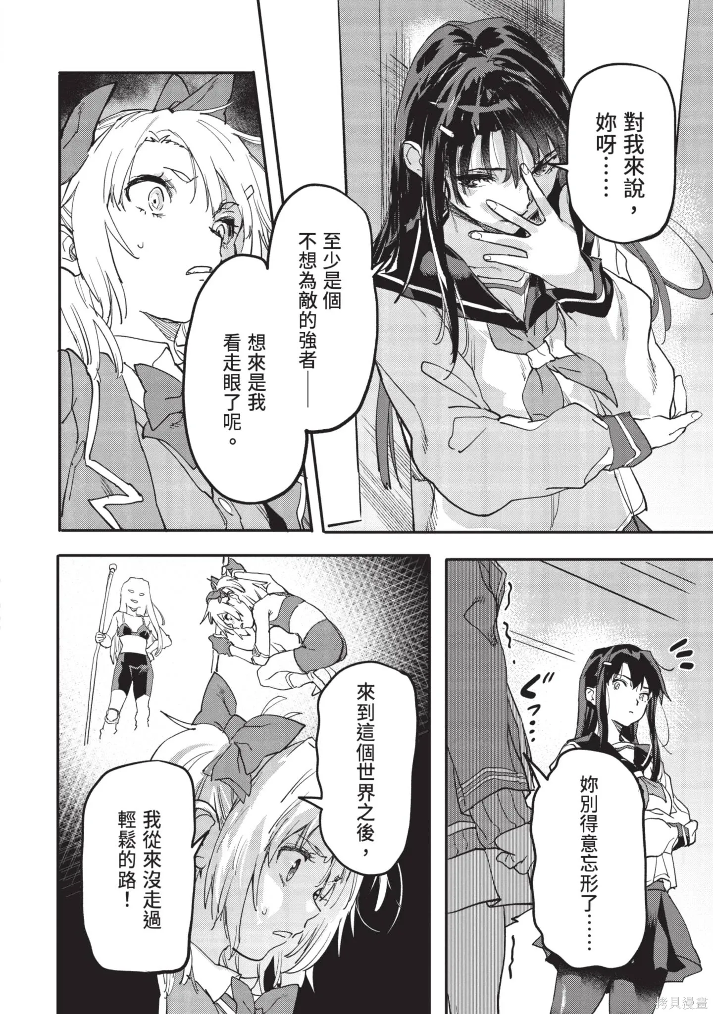第04卷 第114页