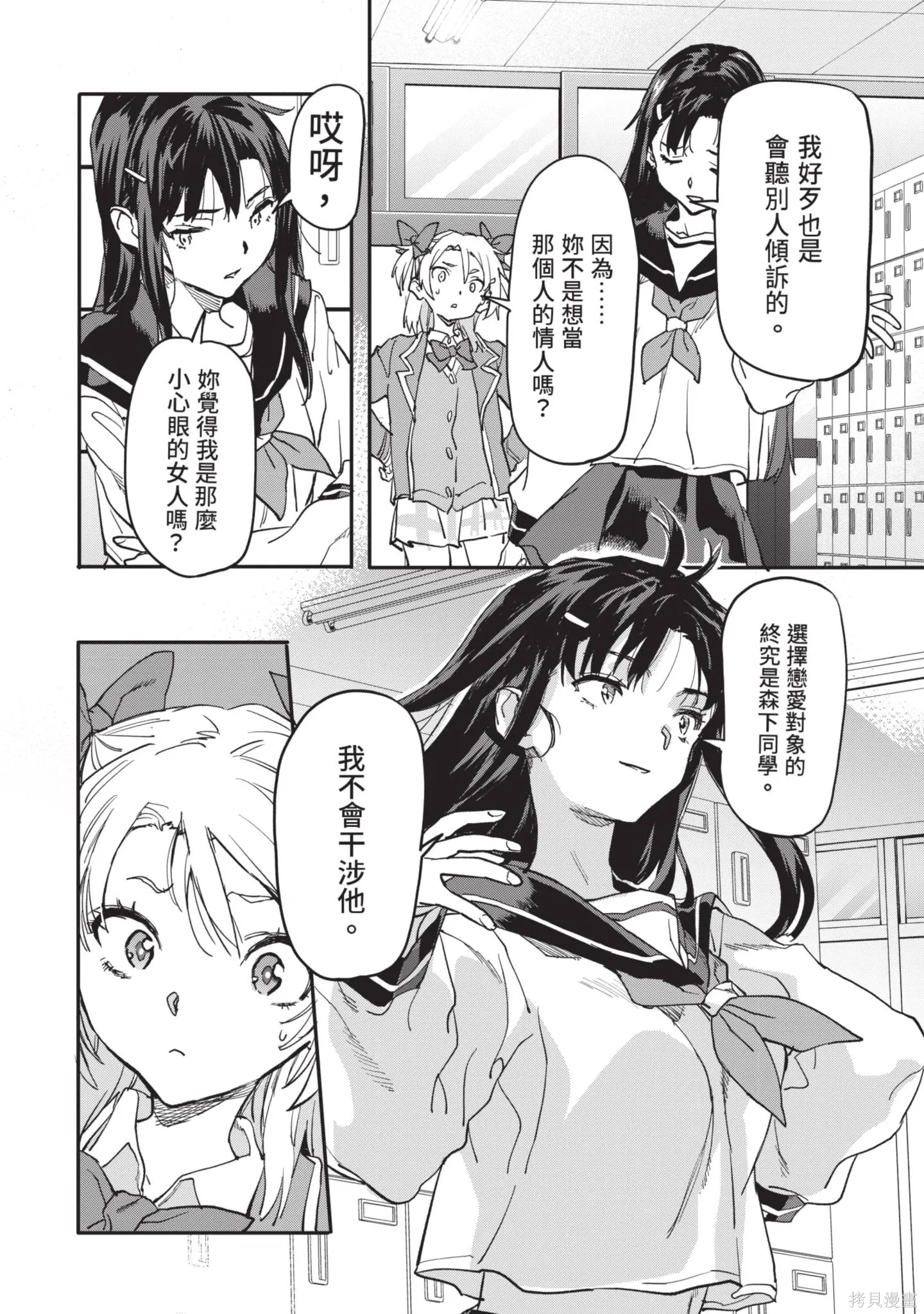第04卷 第116页