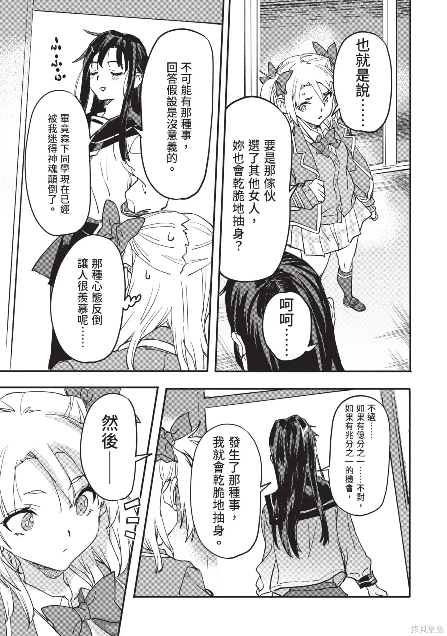 第04卷 第117页