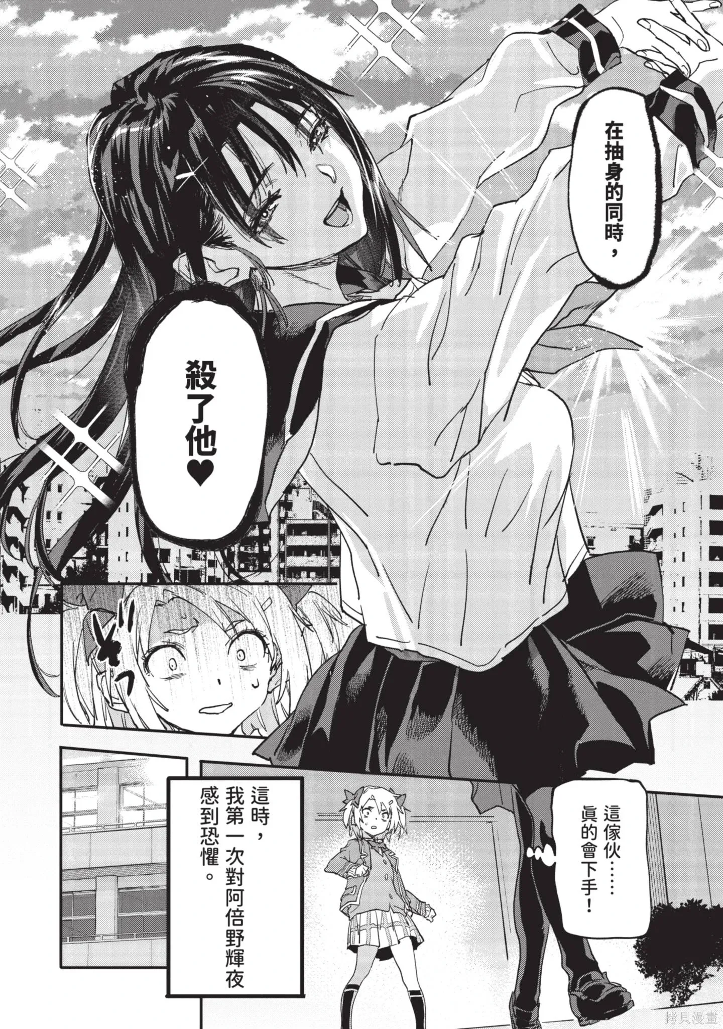 第04卷 第118页