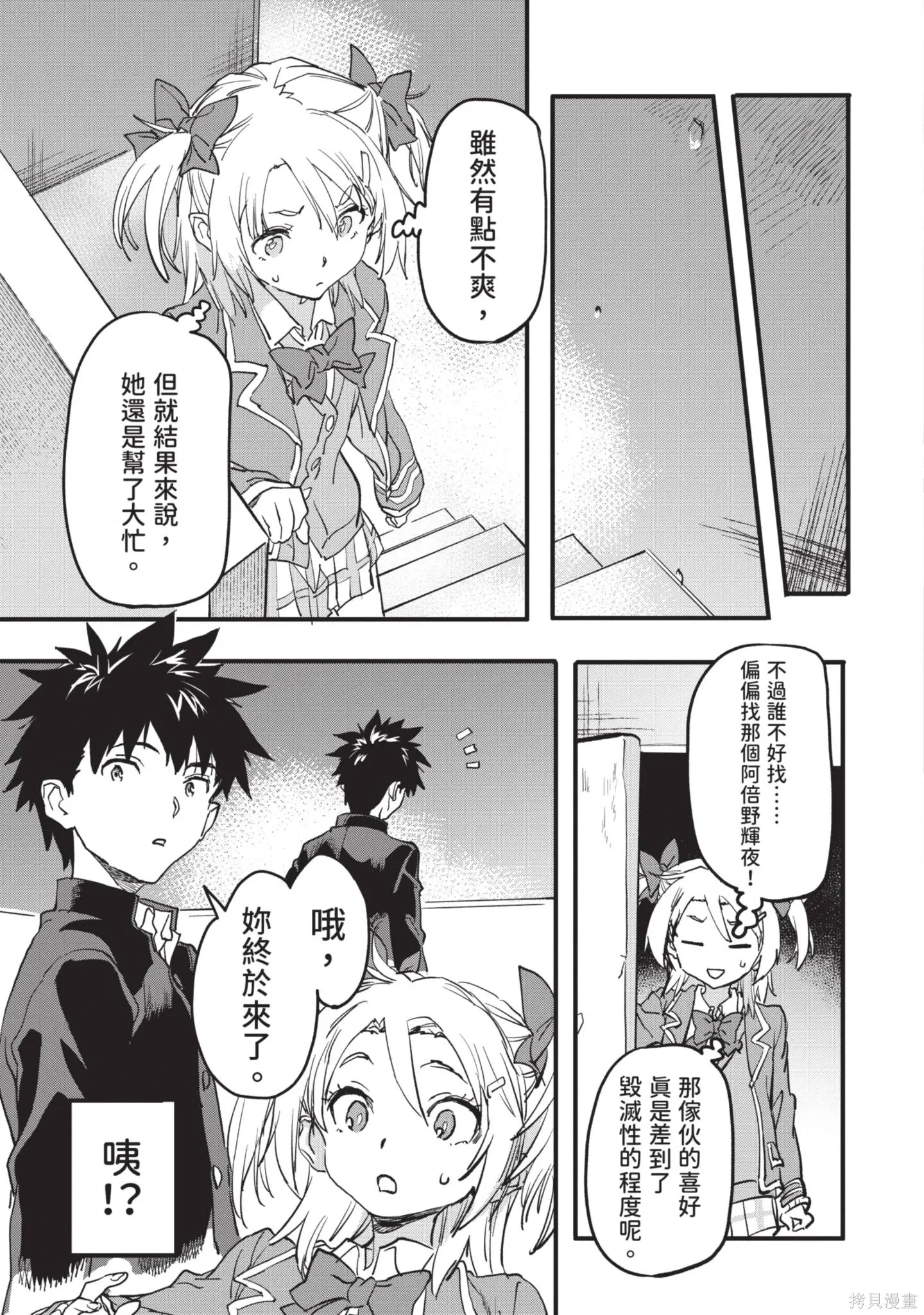 第04卷 第119页